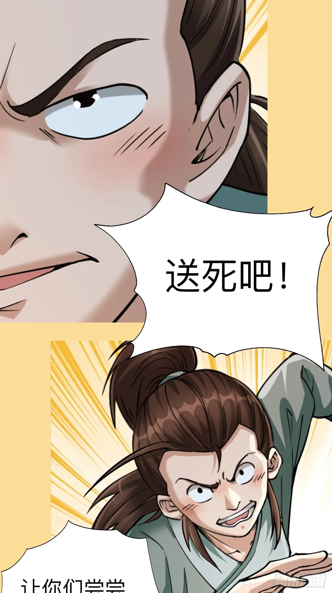 第十话6
