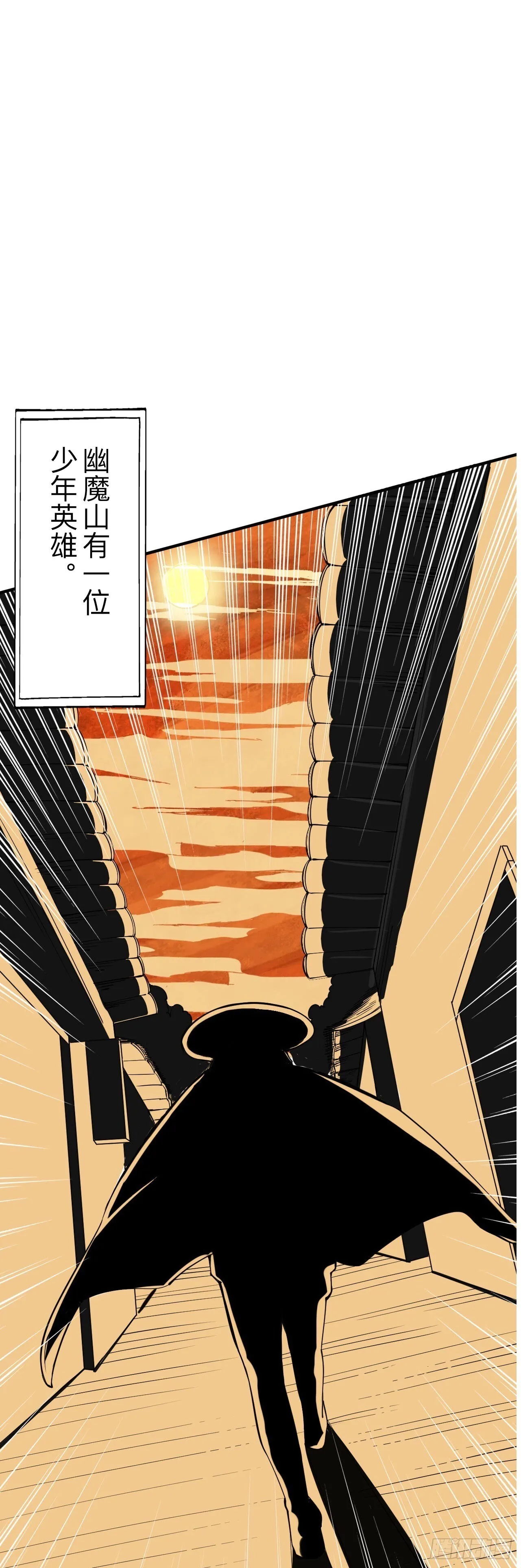第二话16
