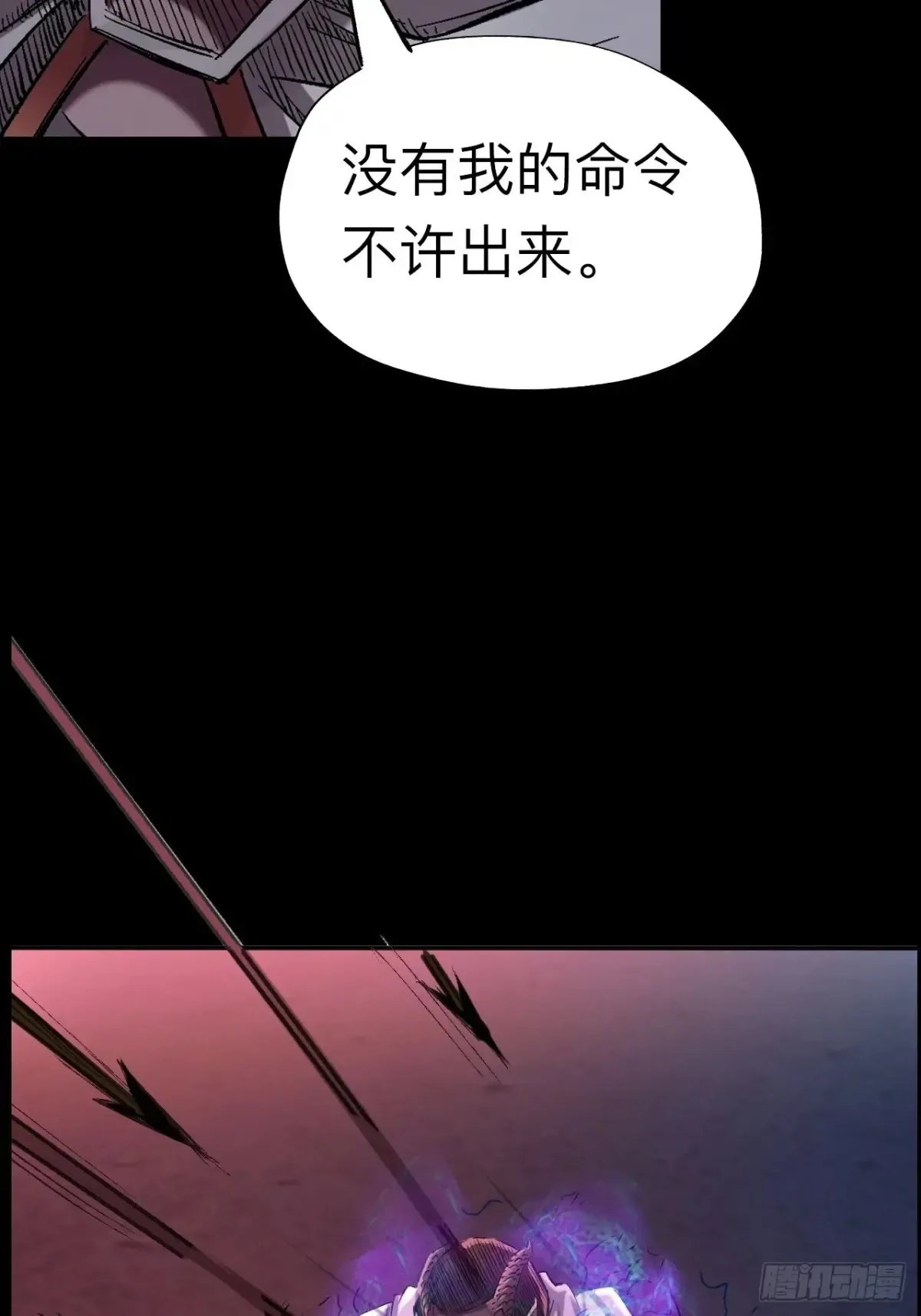 第二十四话46
