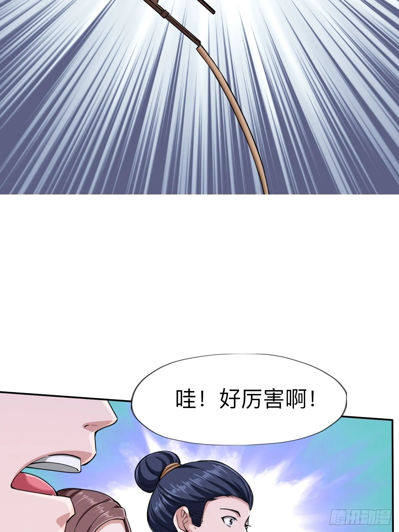 第八话12