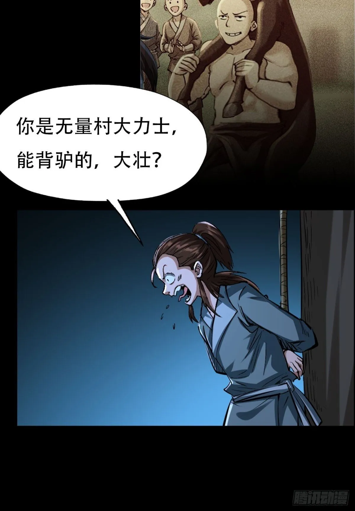 第三十二话14