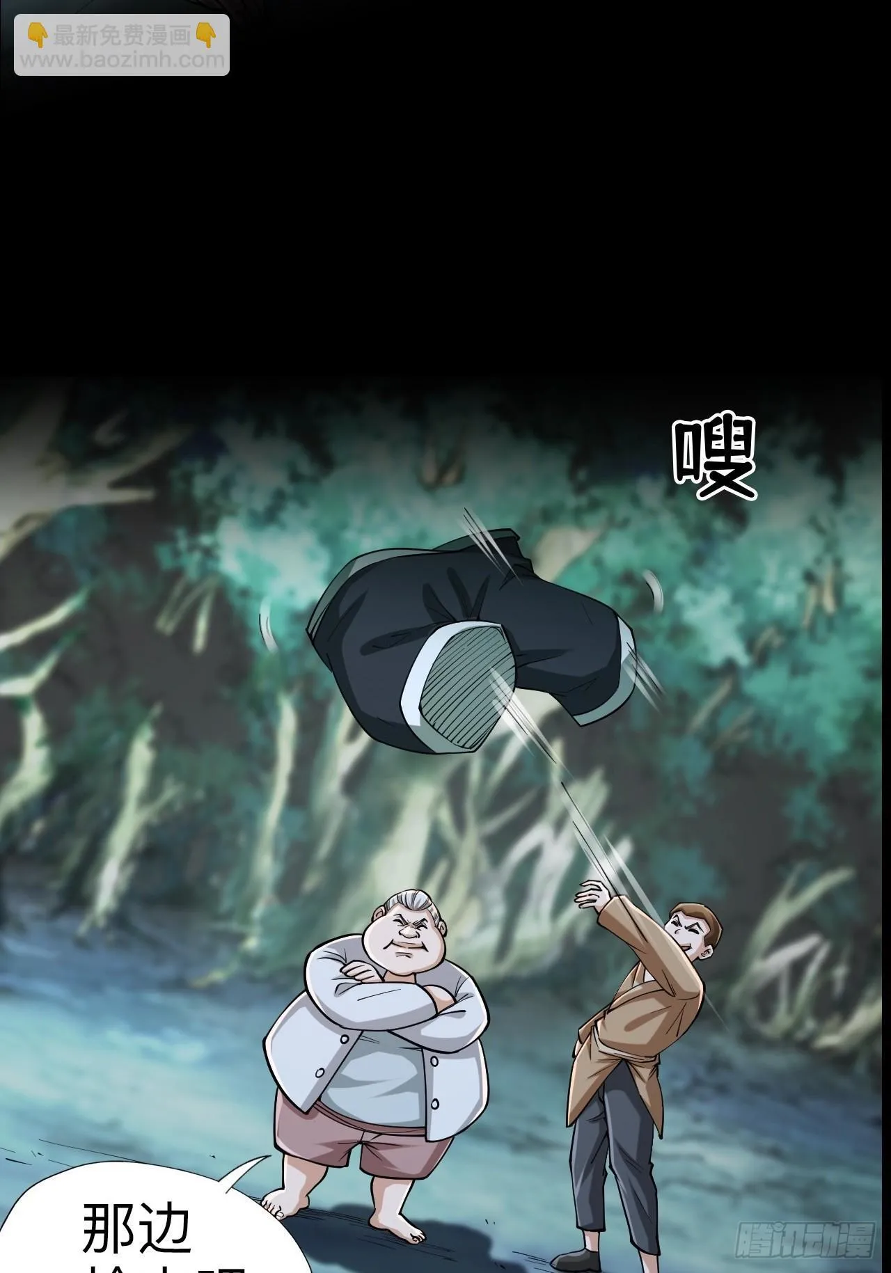 第十一话10