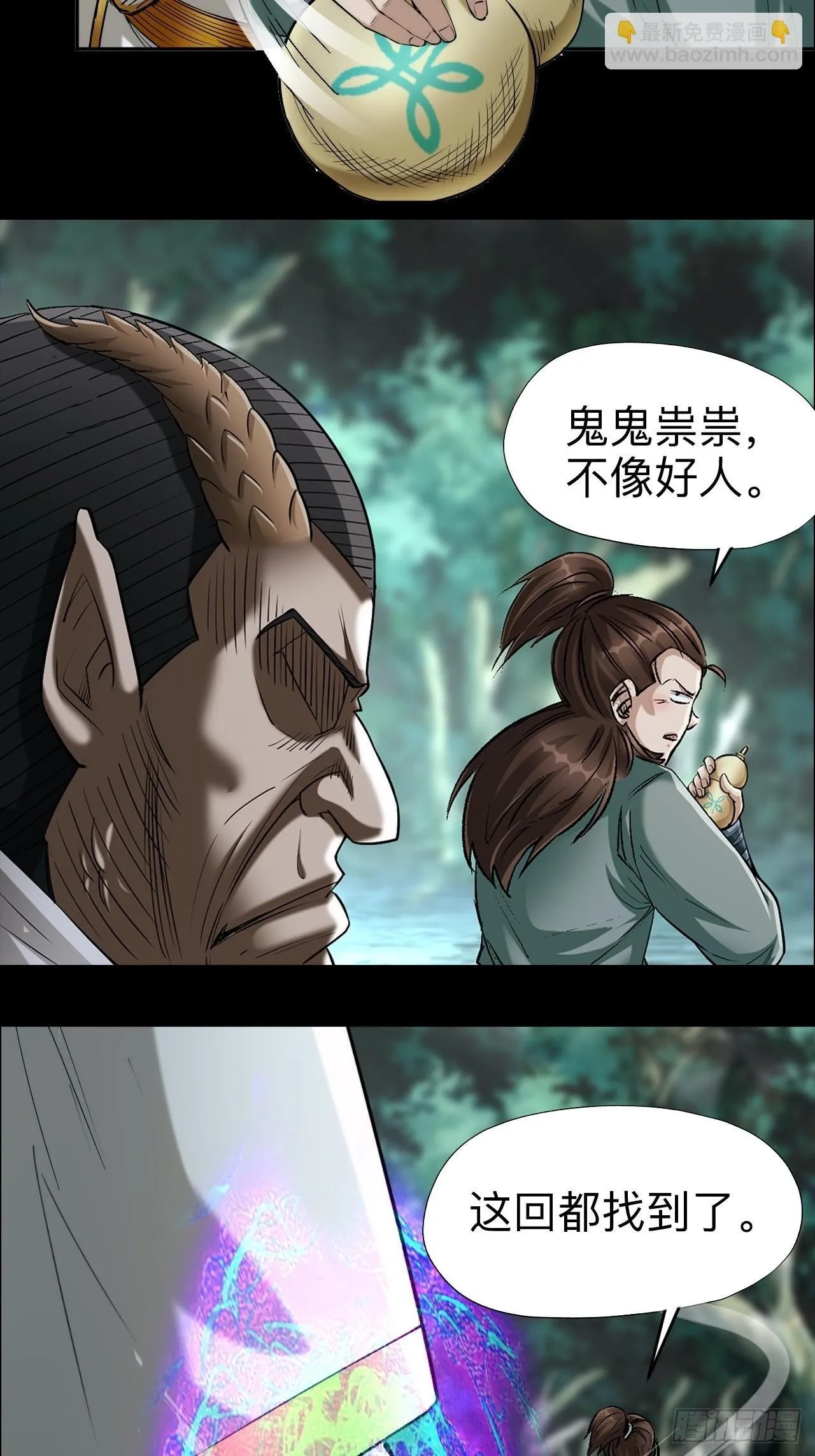 第十二章19