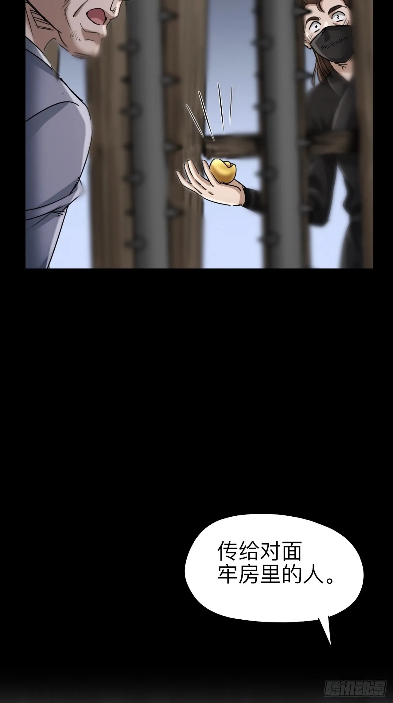 第二十一话20