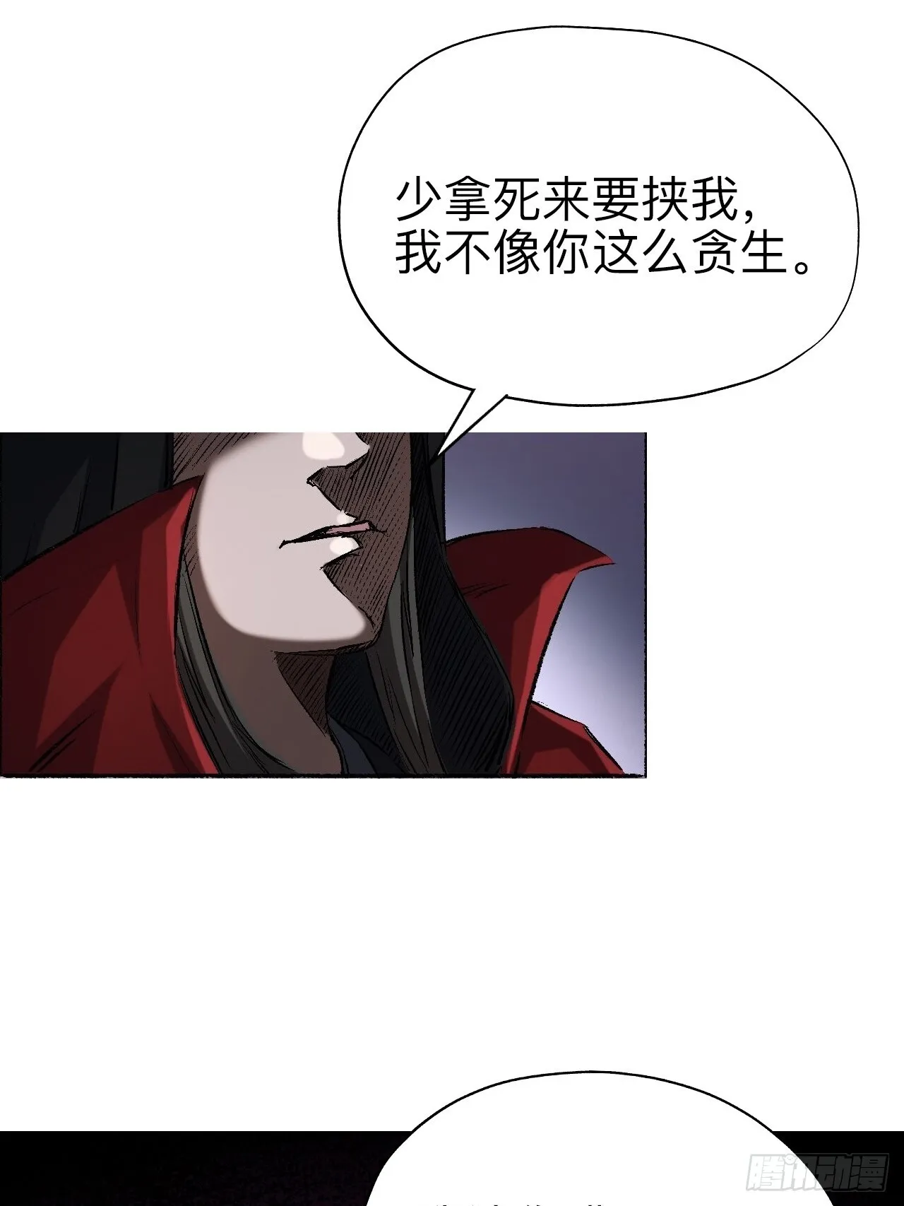 第十六话20