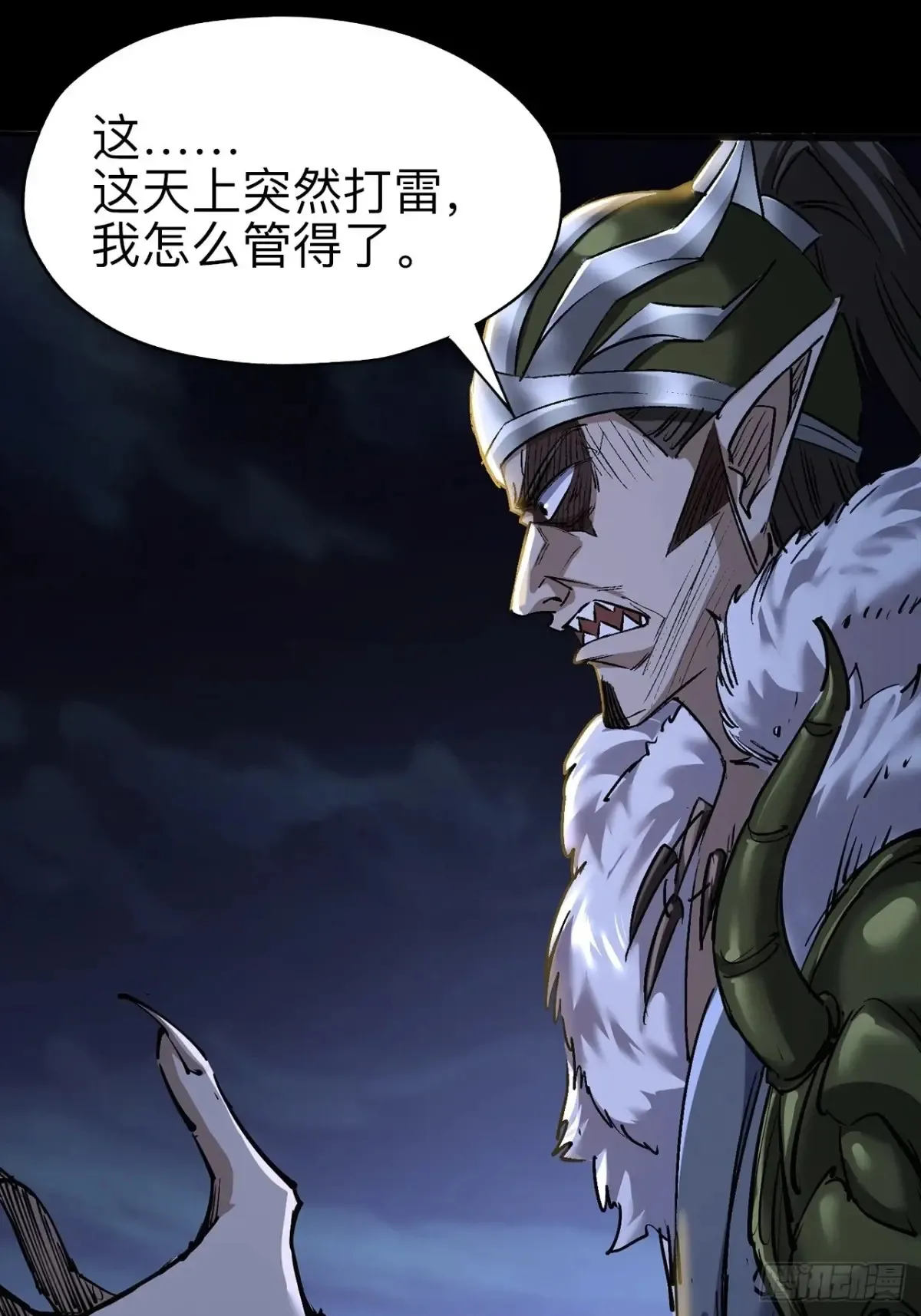 第二十七话45