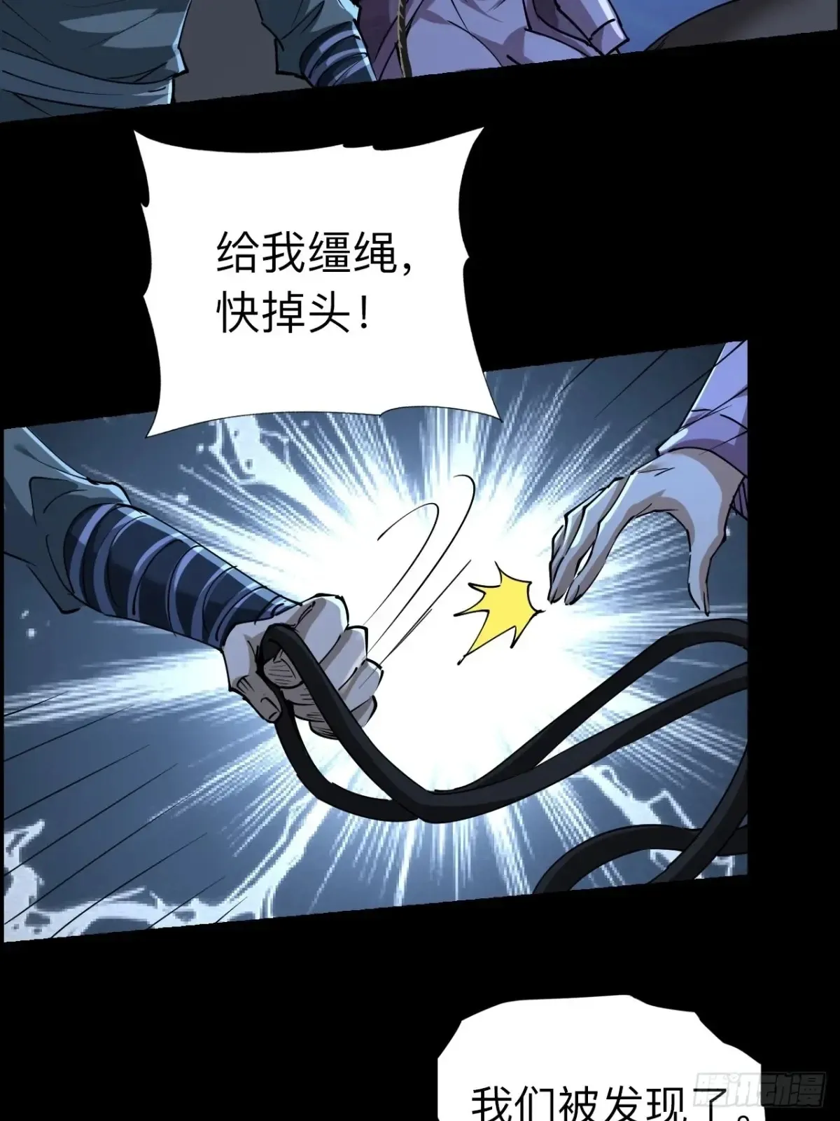第二十九话11