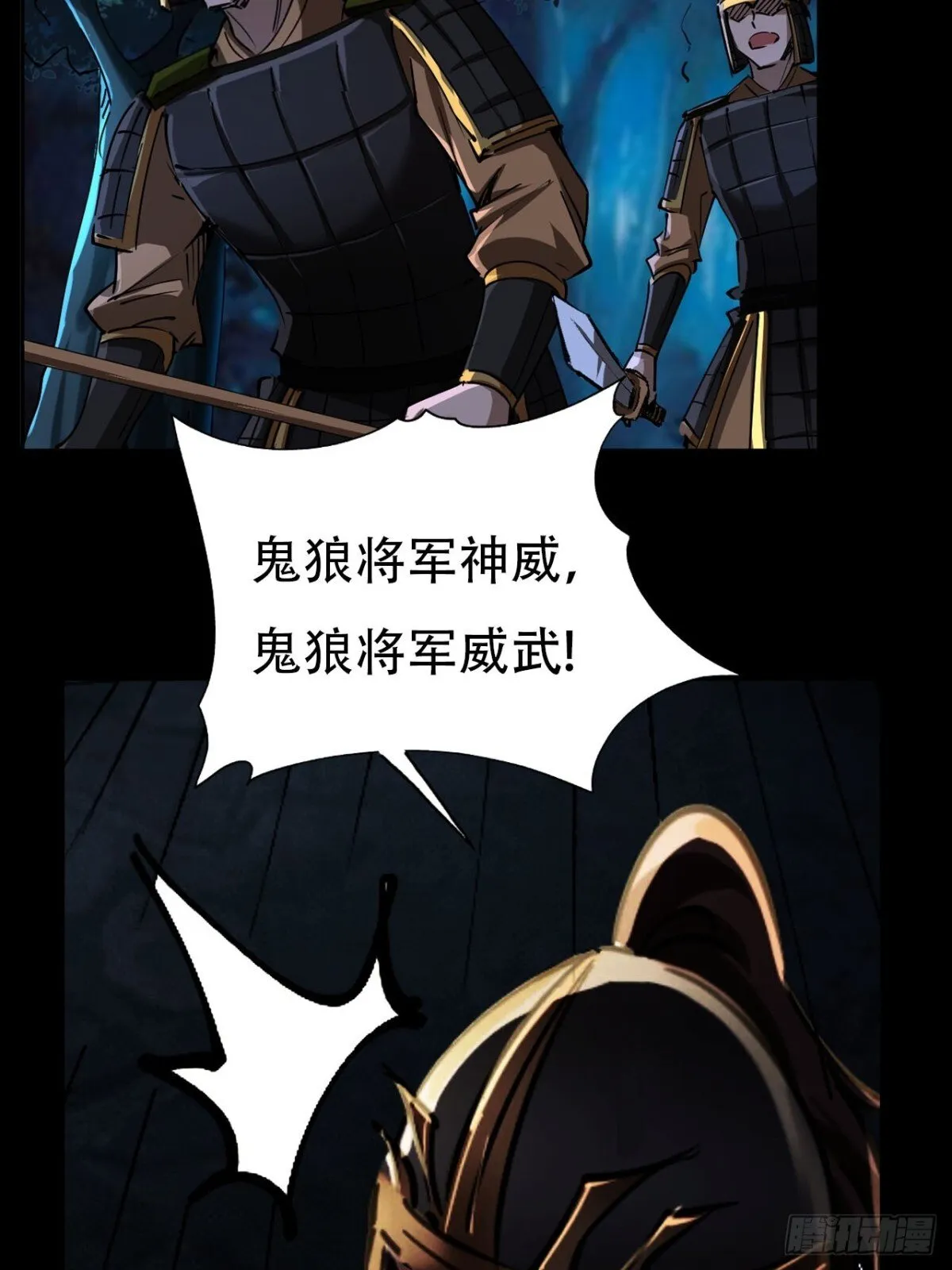 第三十四话17