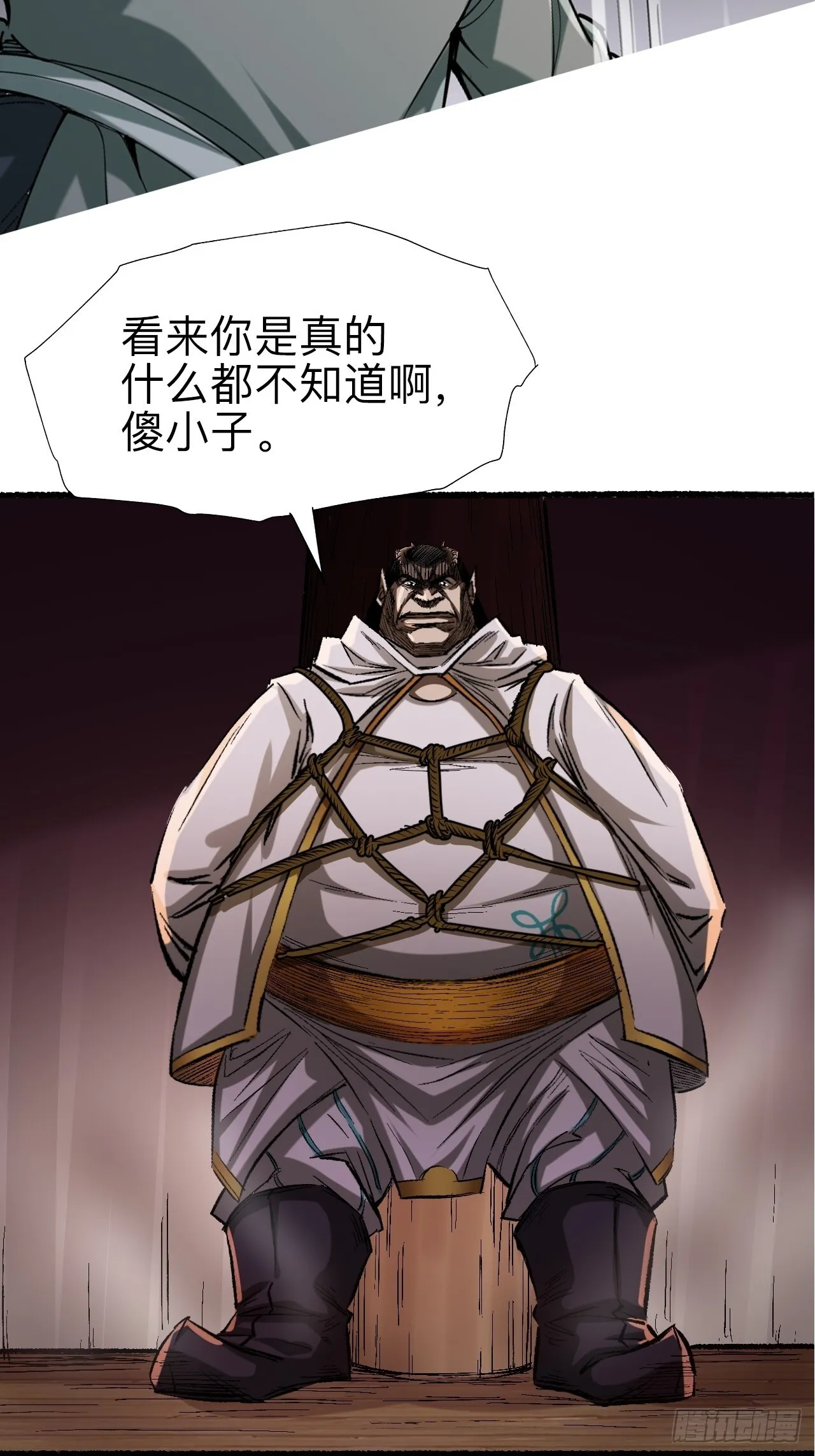 第十八话15