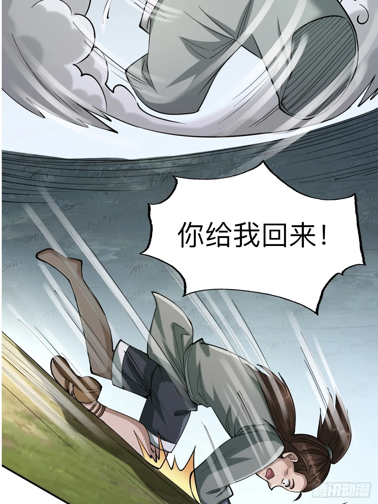 第十四话13