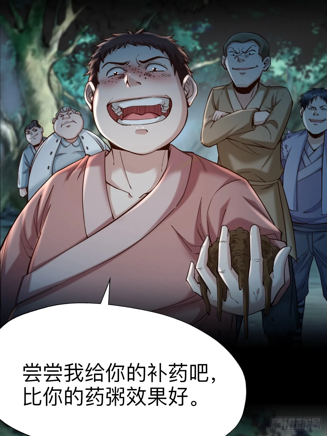 第十话22
