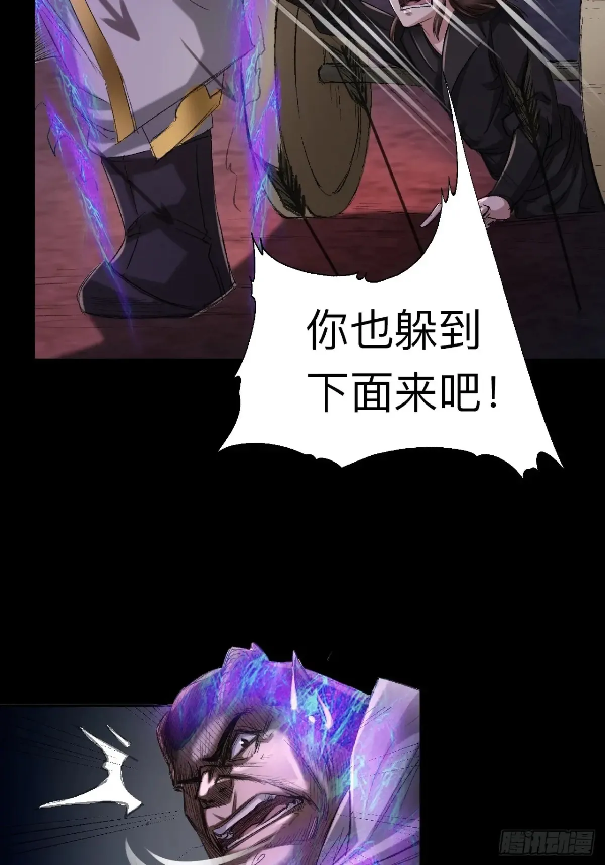 第二十四话53