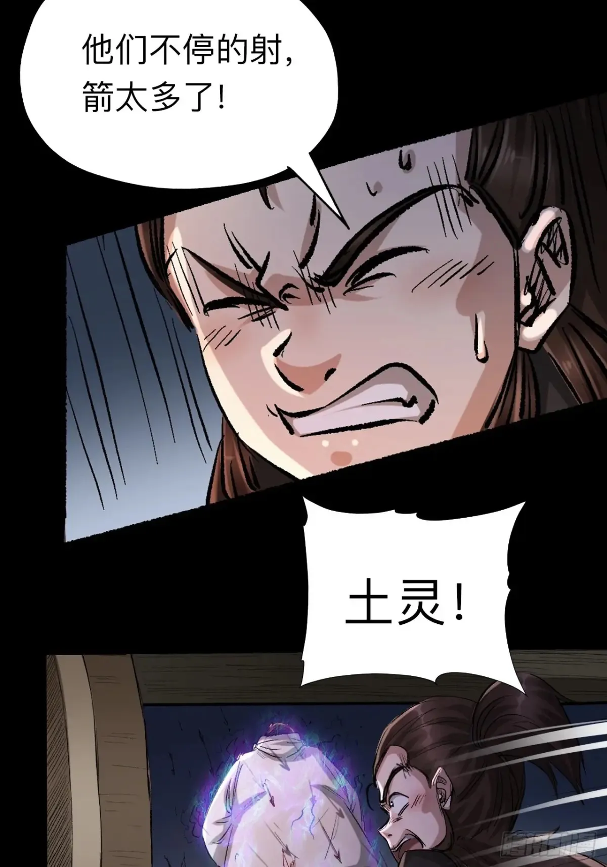 第二十四话51