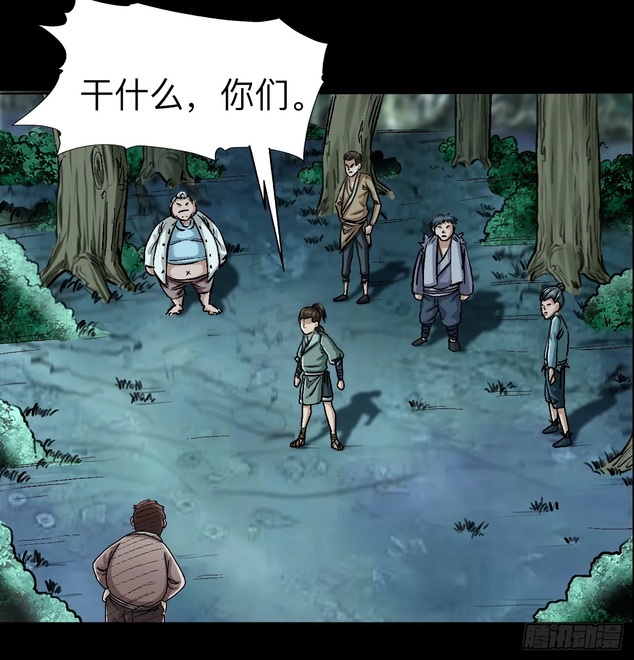 第九话16