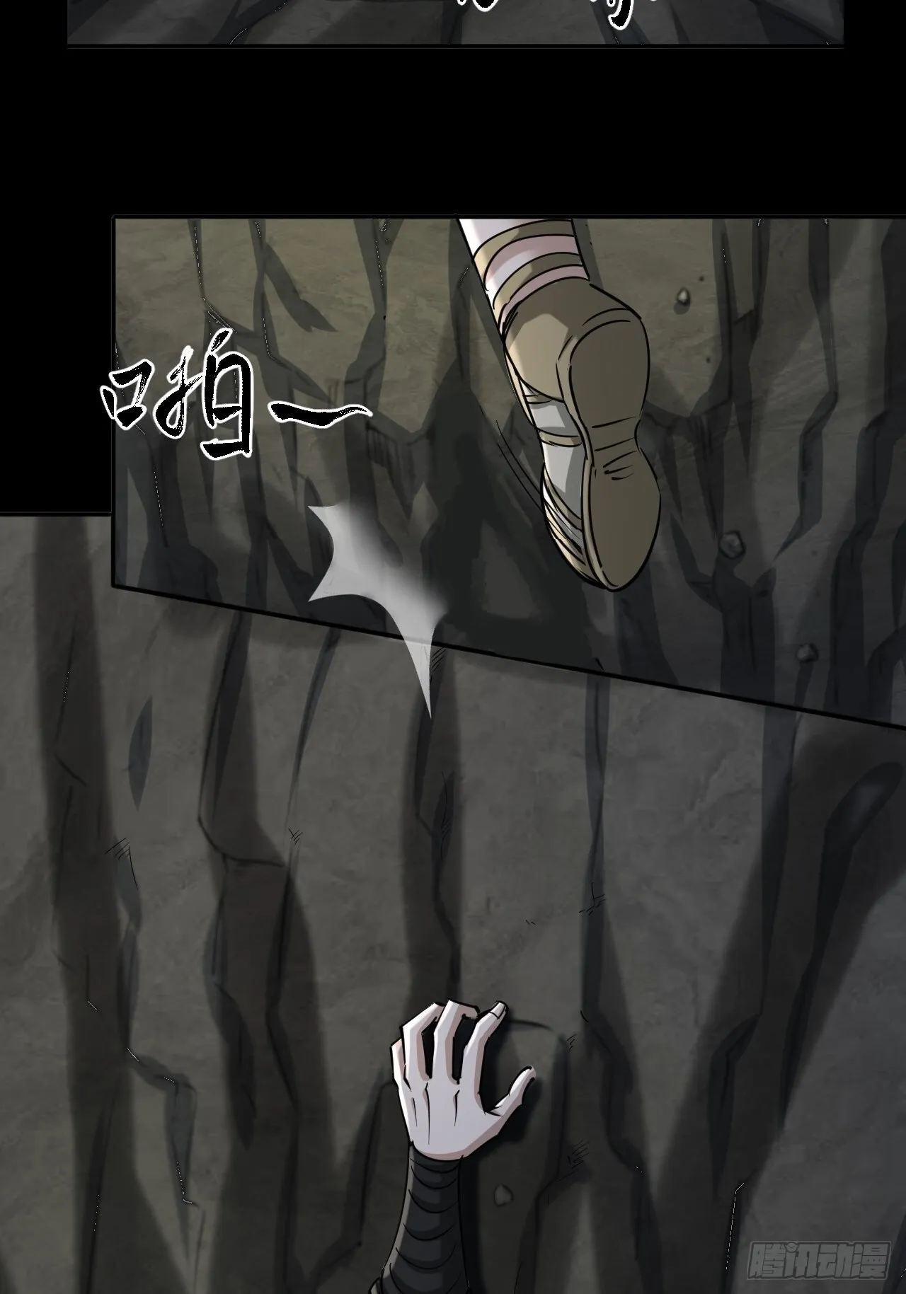 第二十一话10