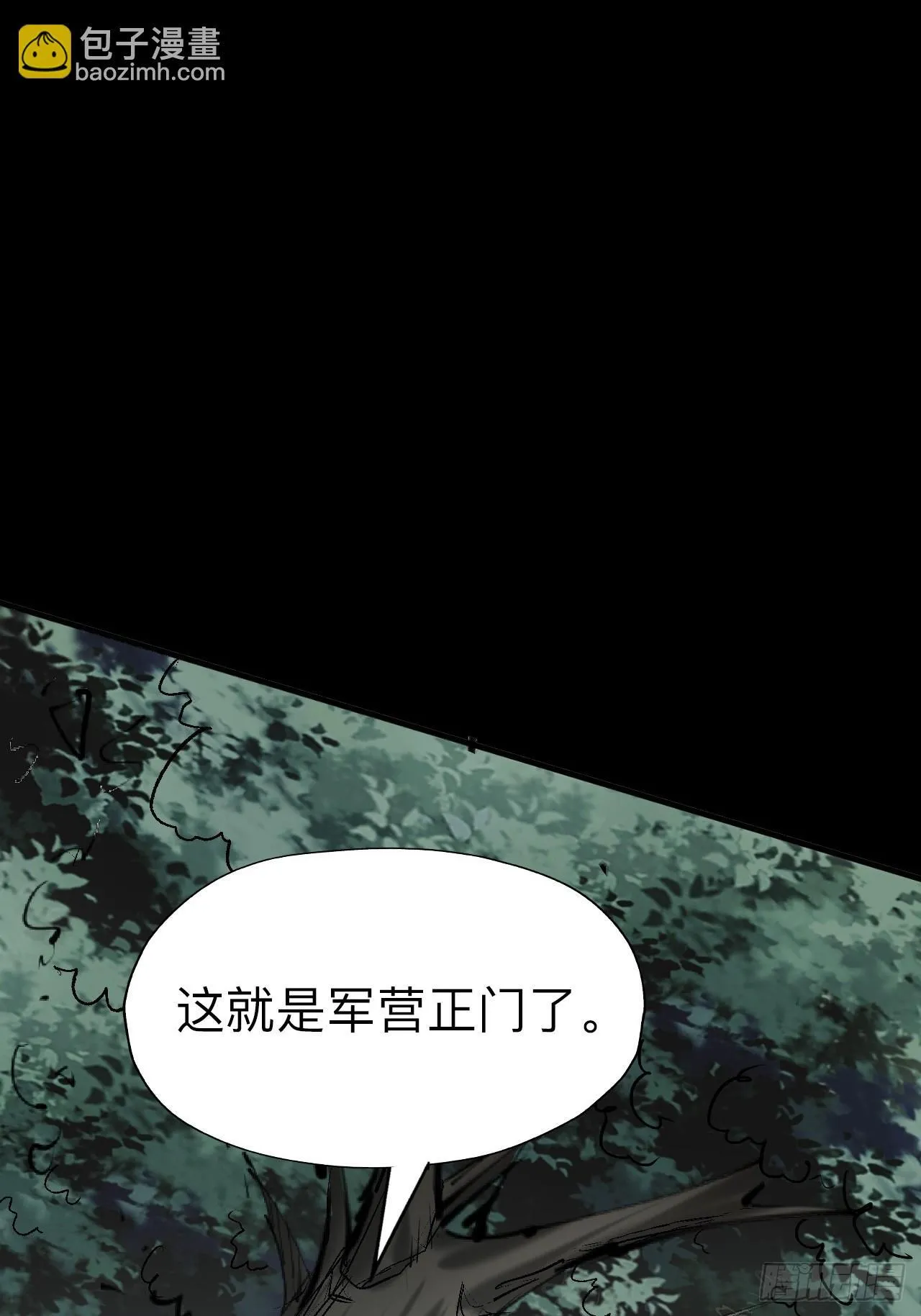 第二十话52
