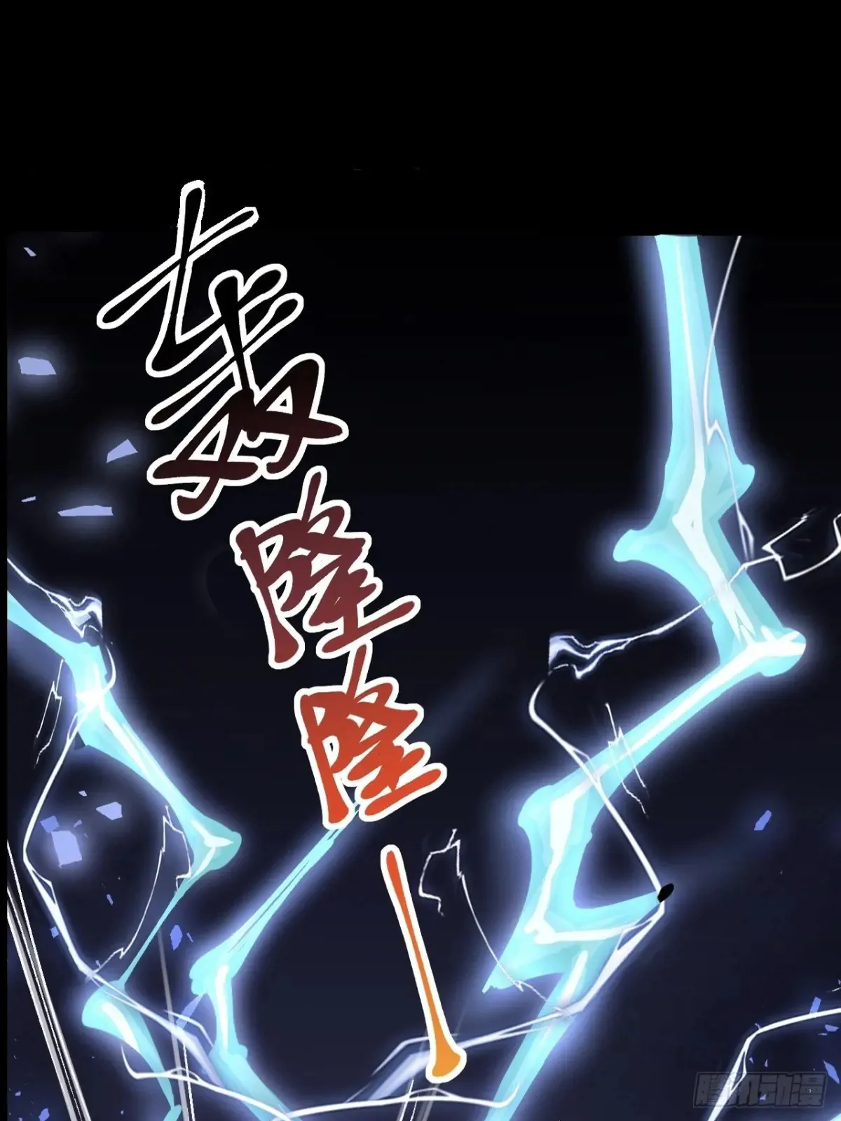 第二十五话20