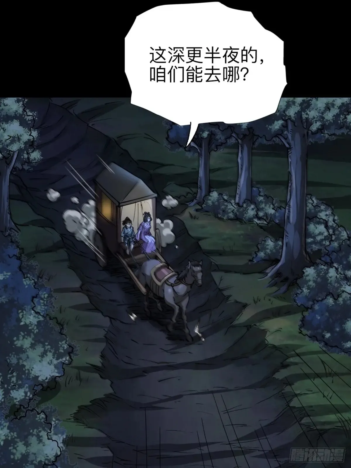 第二十九话7