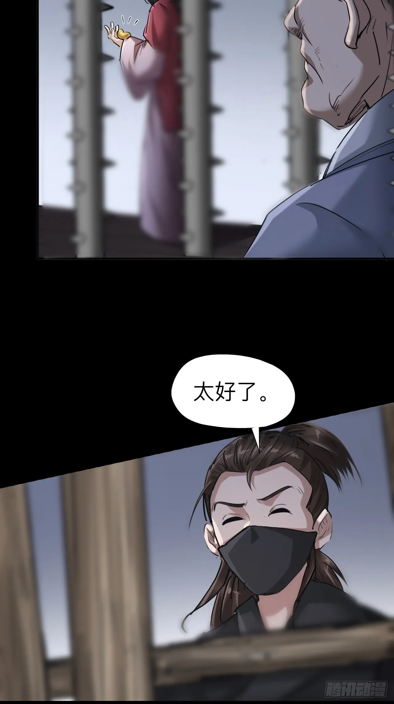 第二十一话23