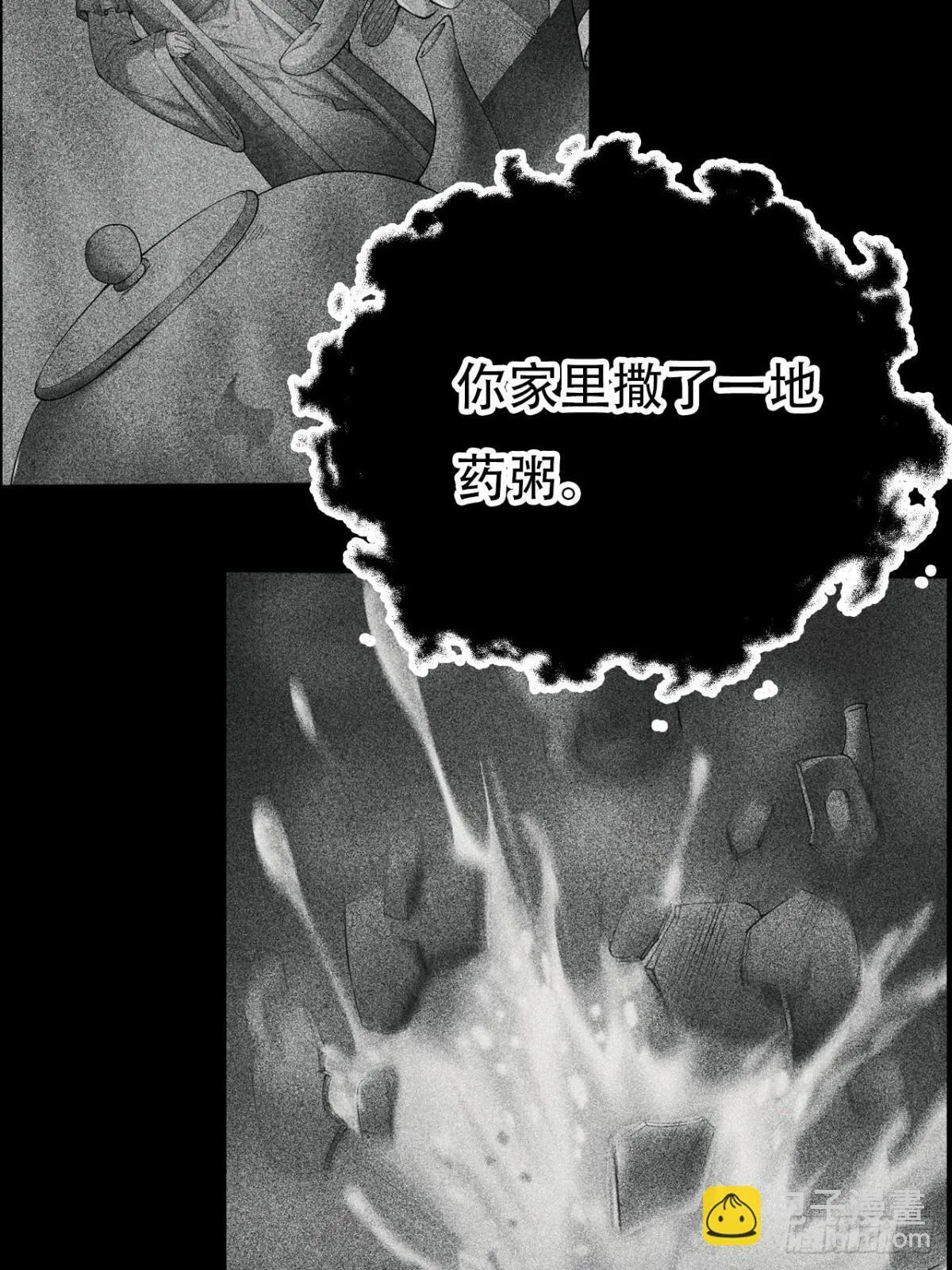 第三十二话42