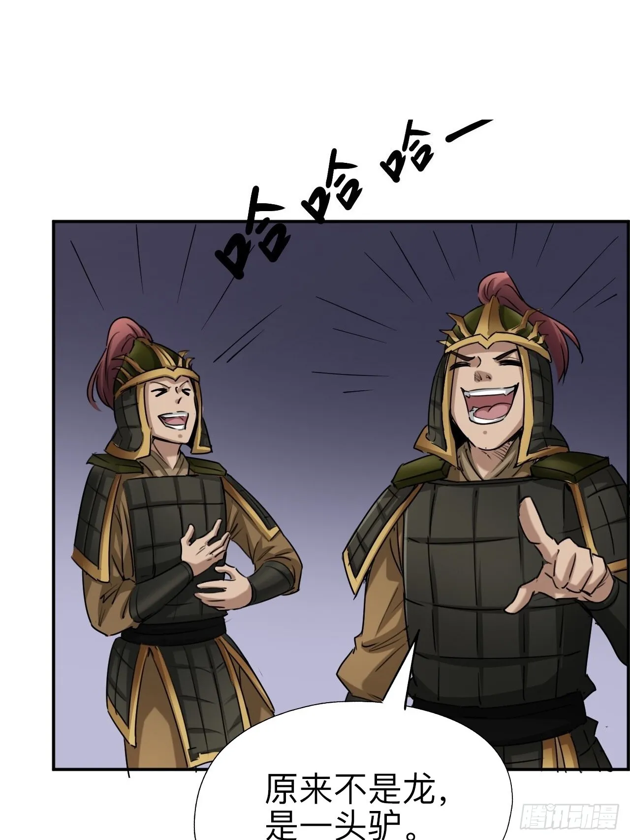 第十六话8