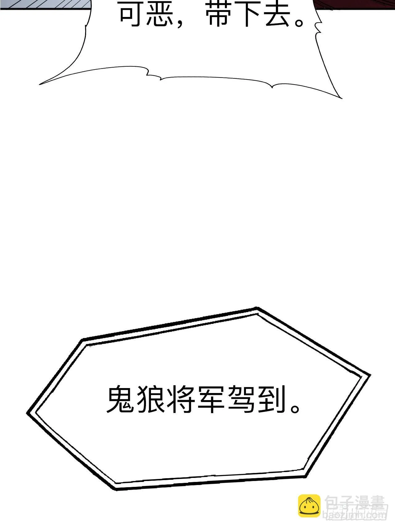 第十六话10