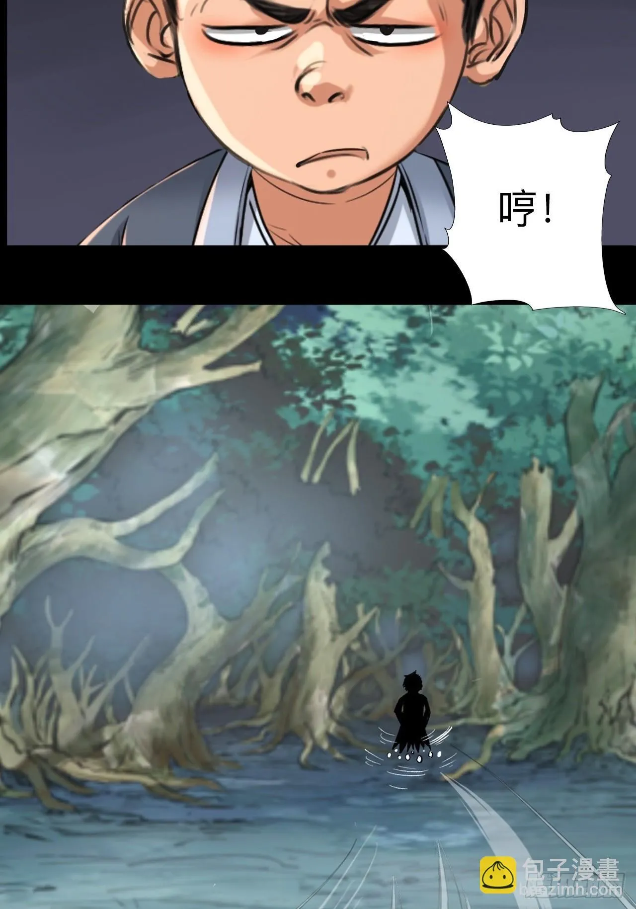 第十一话3