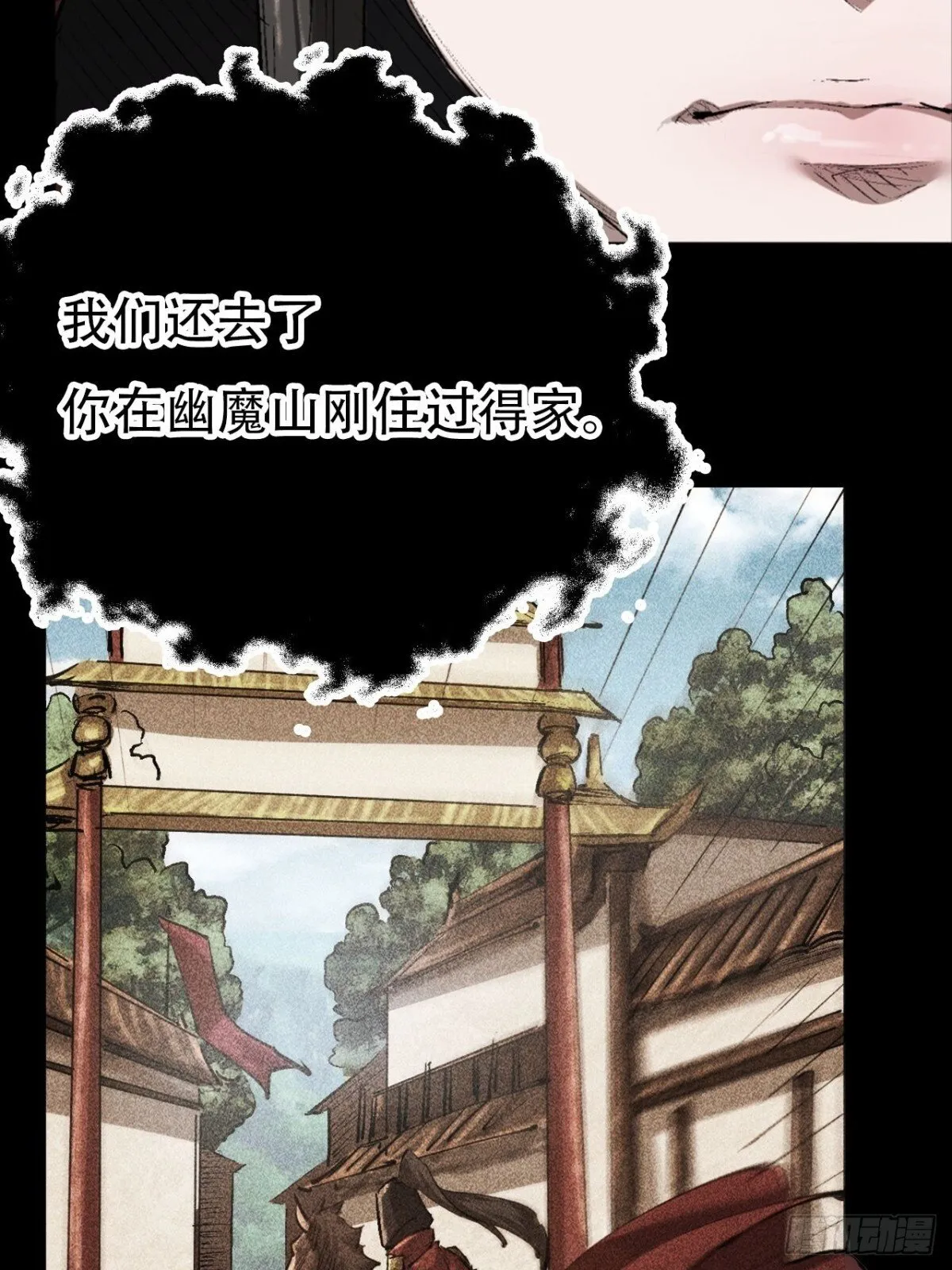 第三十二话38