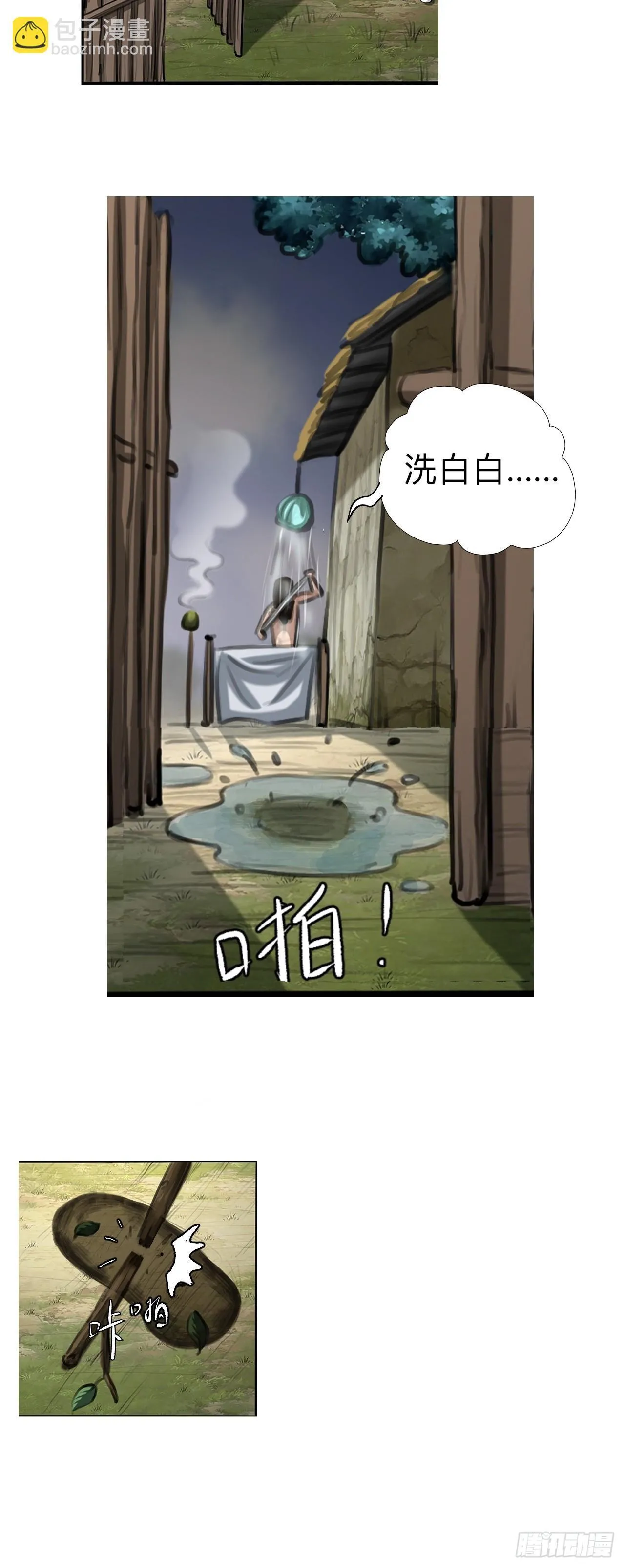 第十五话14