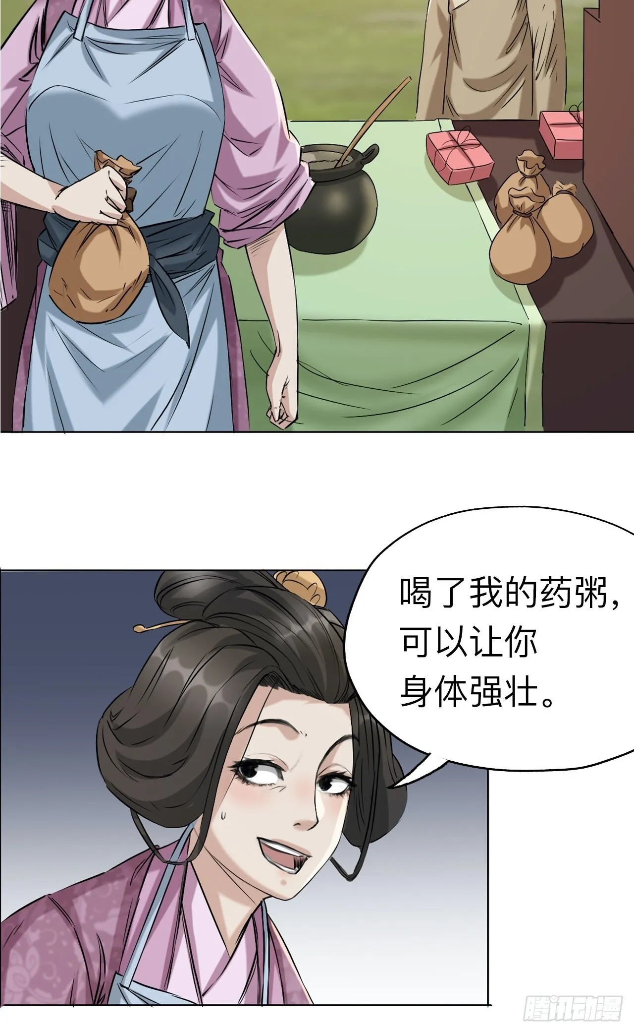 第六话10
