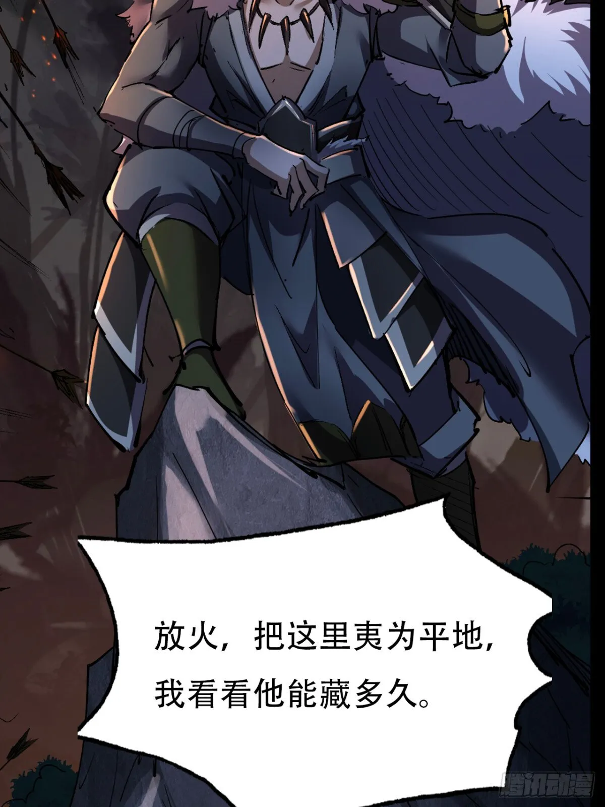 第三十三话20