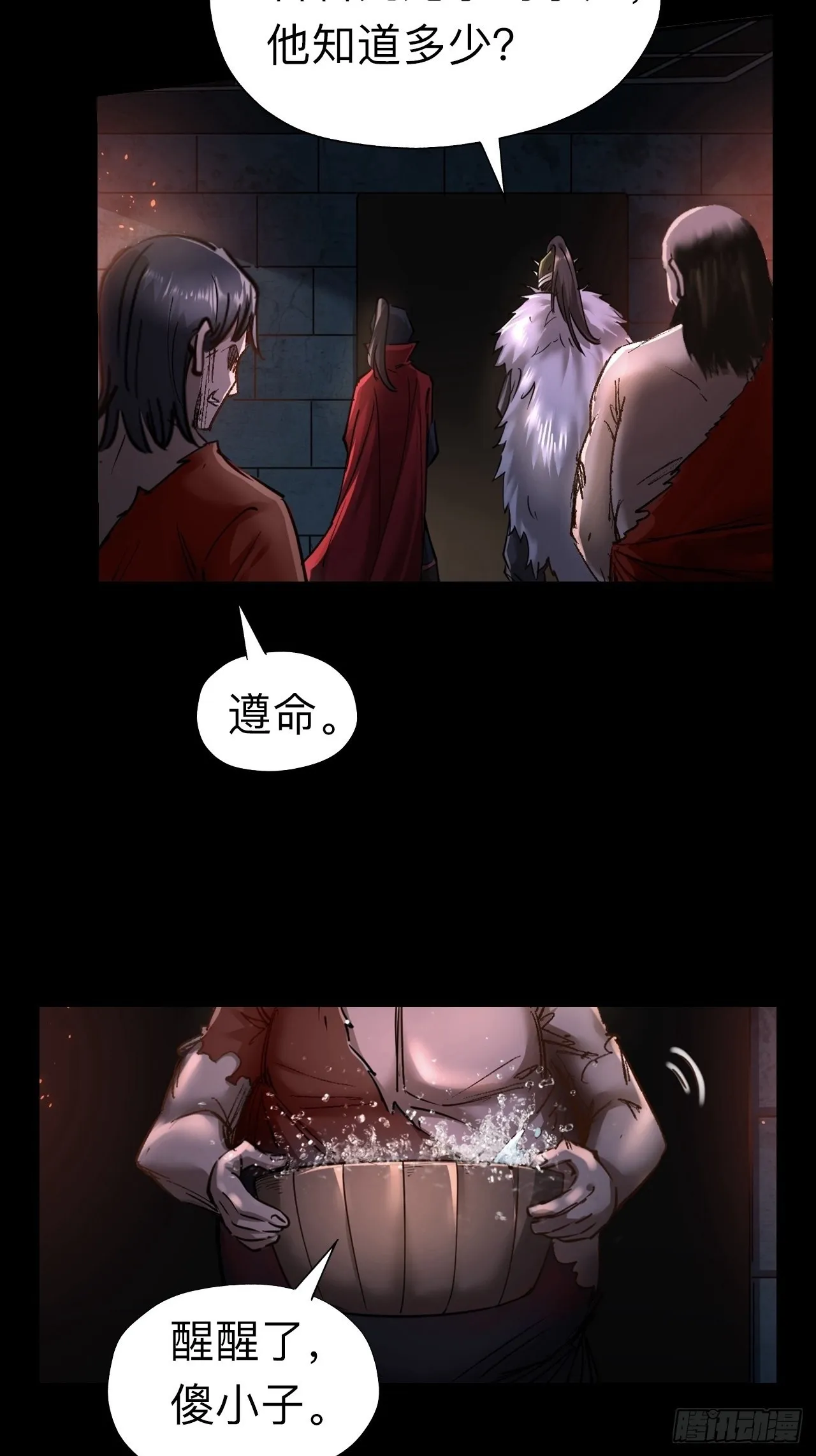 第二十二话31
