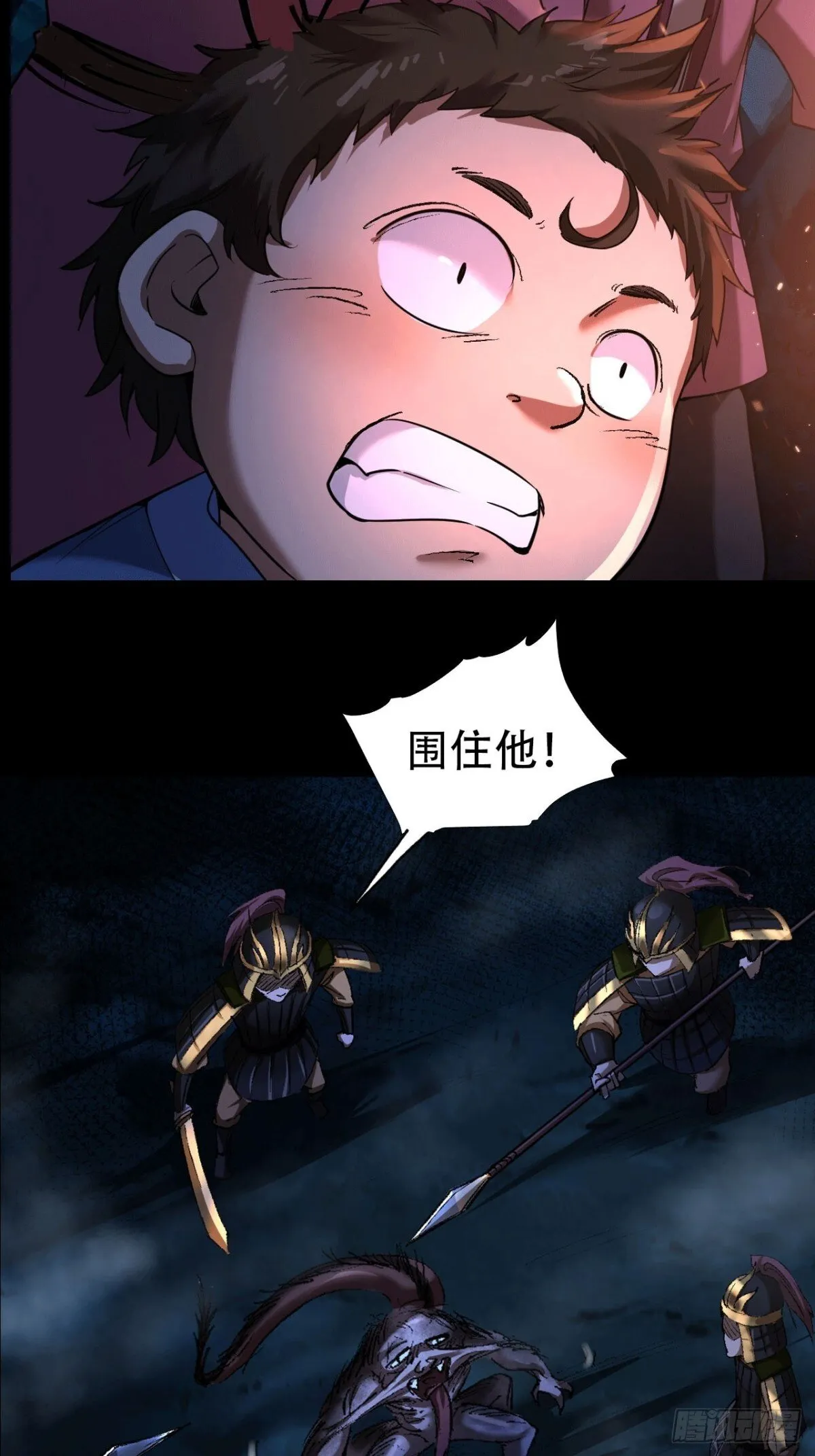 第三十四话6