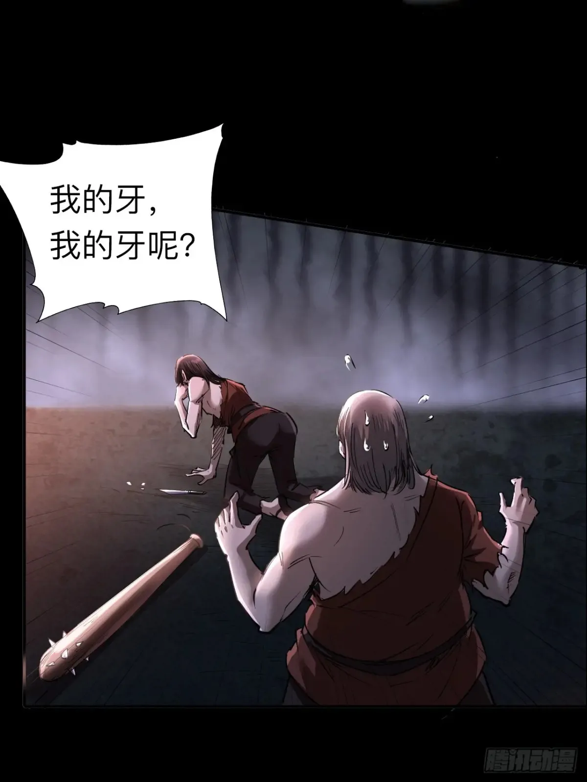 第二十三话18