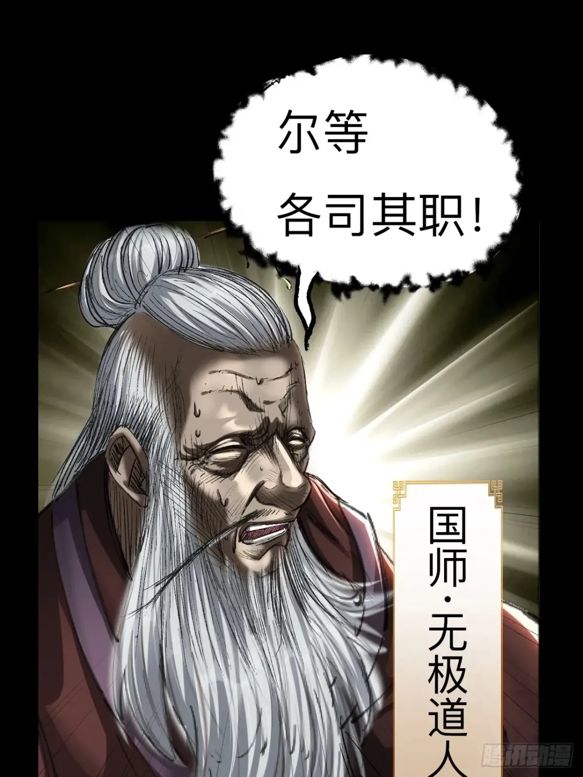 第二十八话9
