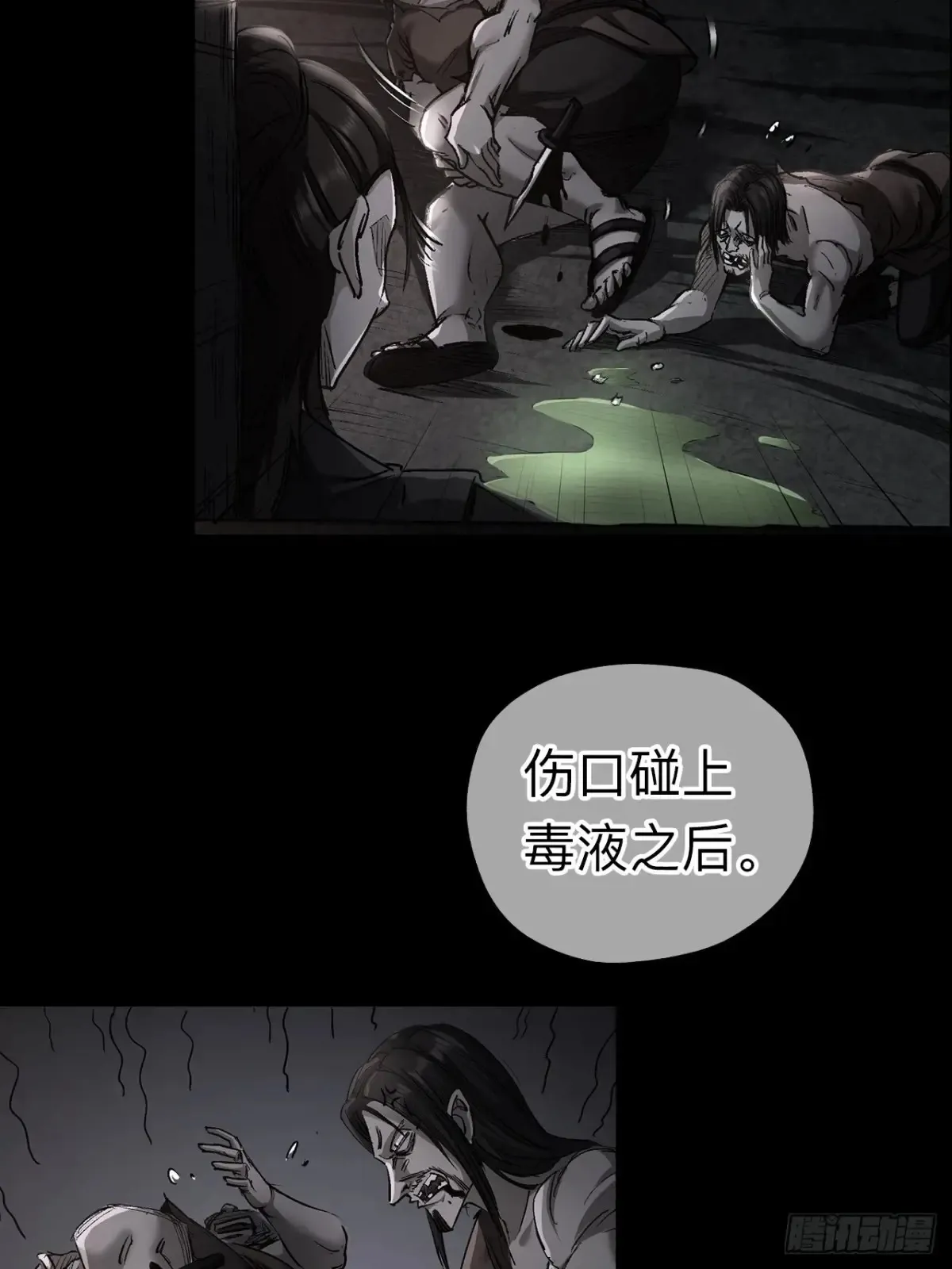 第二十三话42
