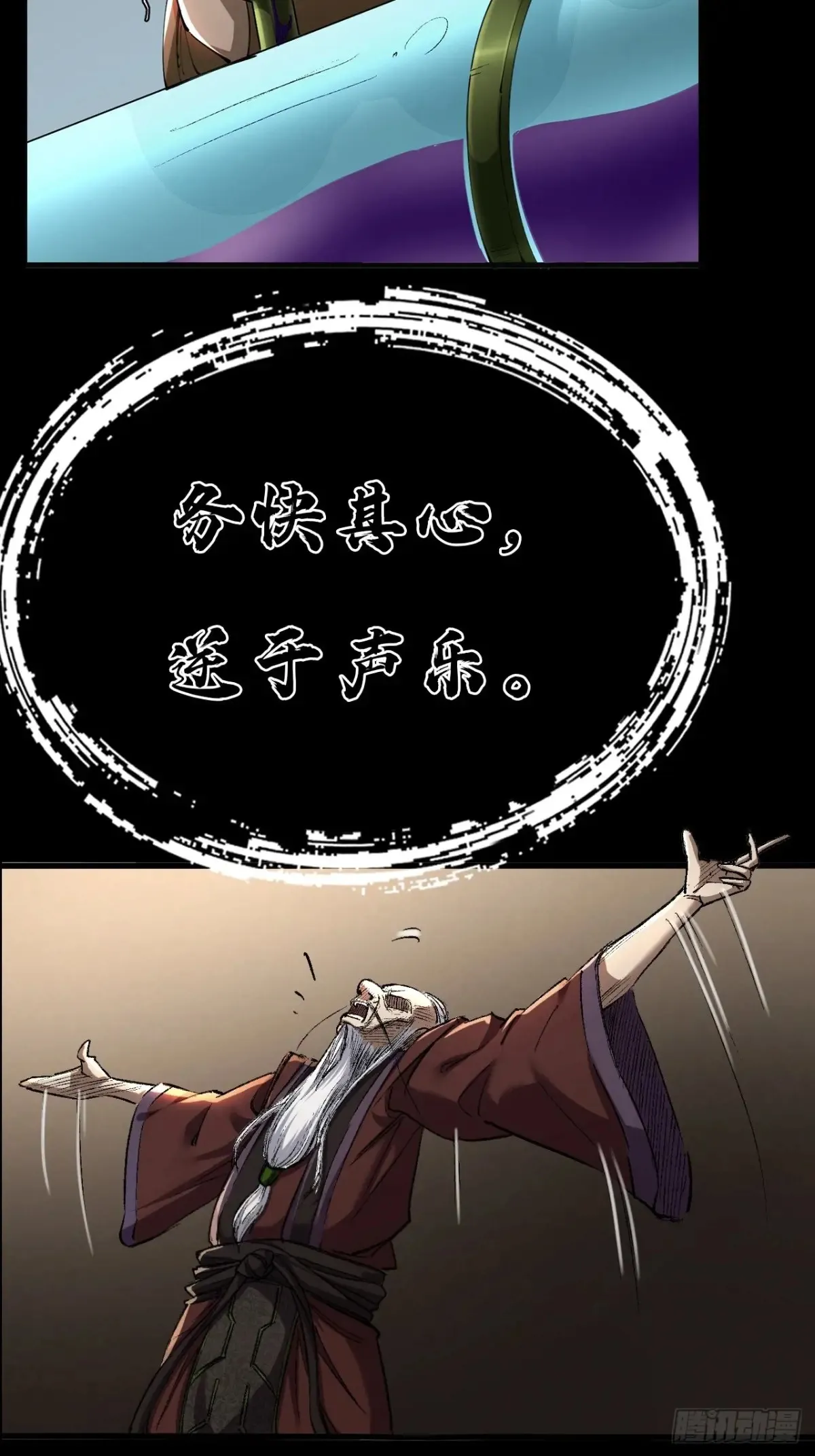 第二十八话24