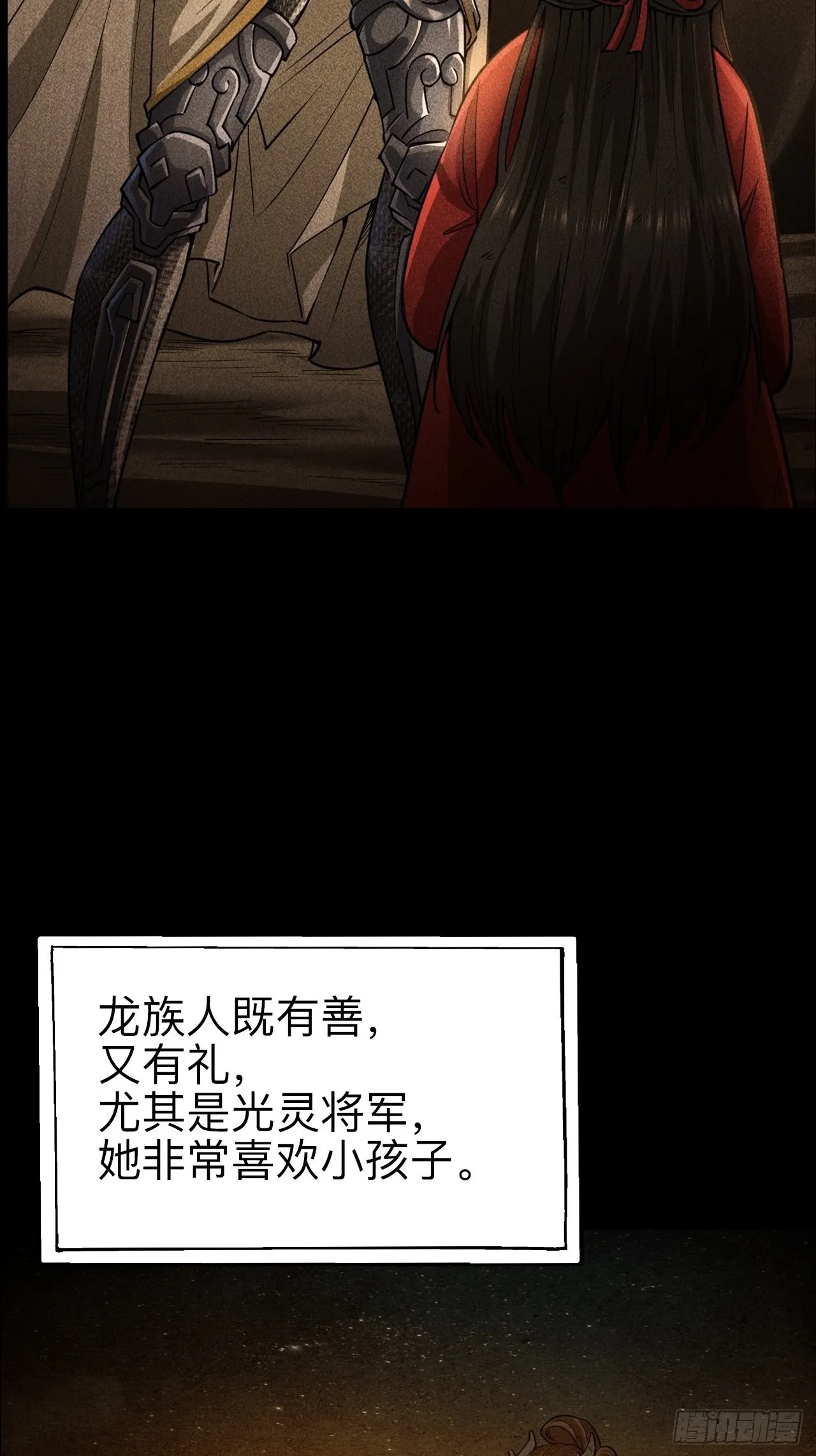 第十九话49