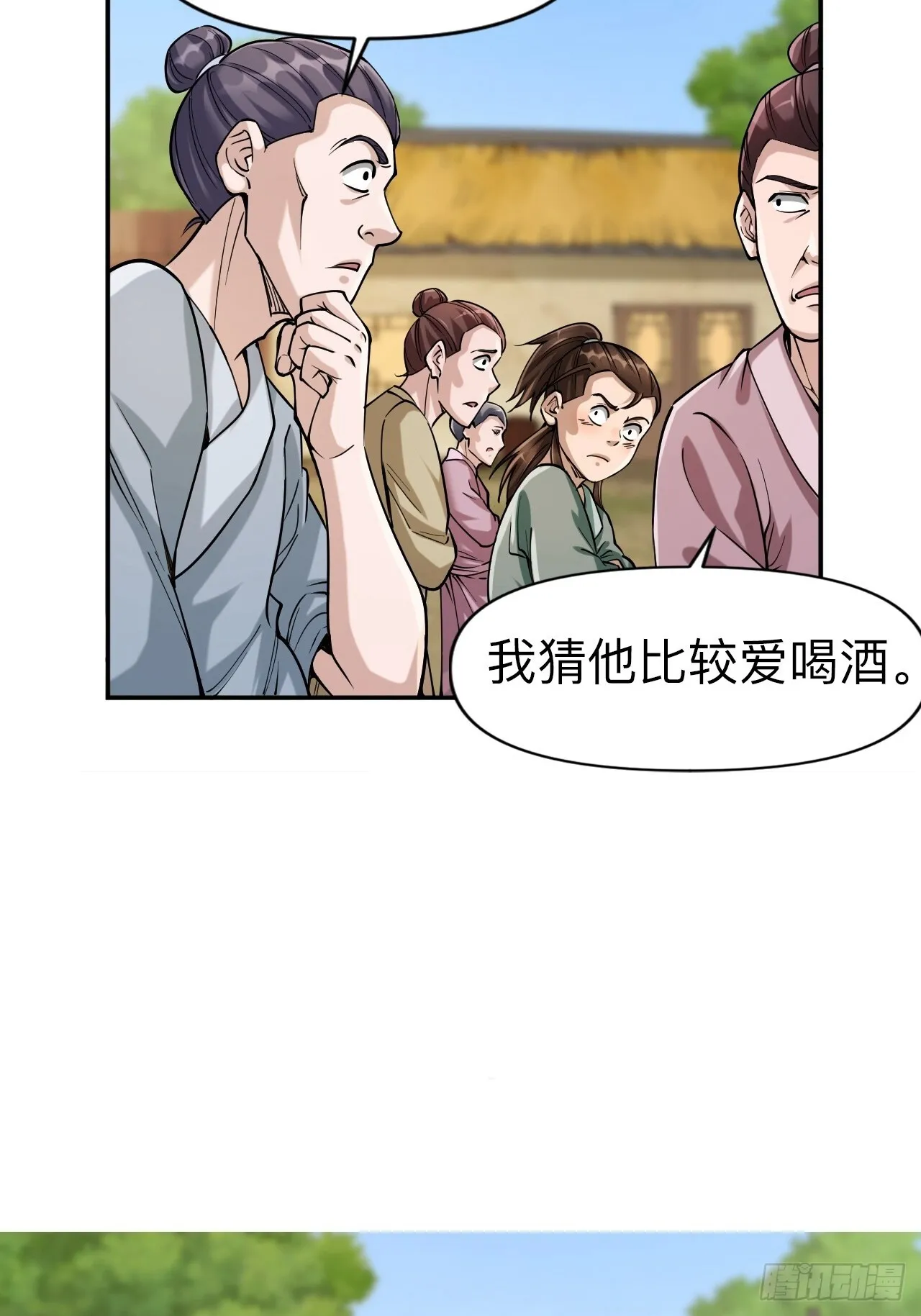 第十三话39