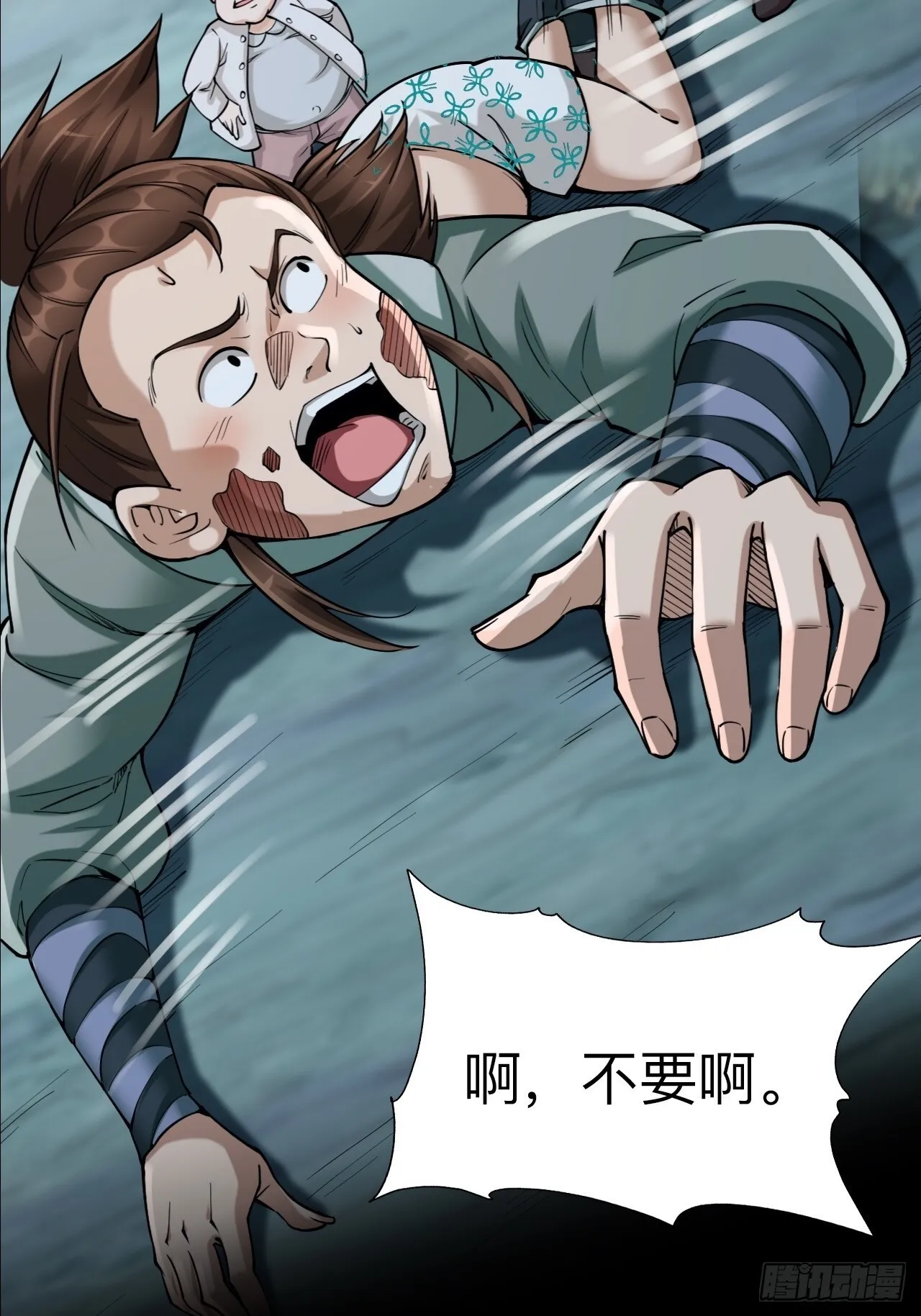 第十一话9