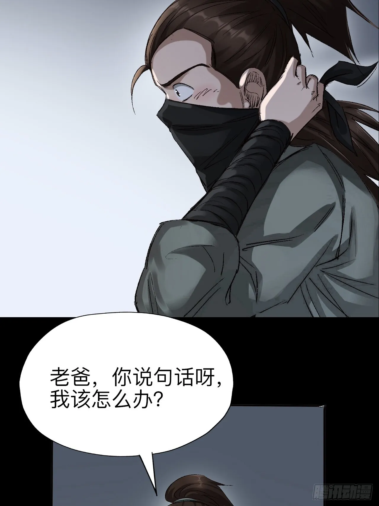 第二十话22