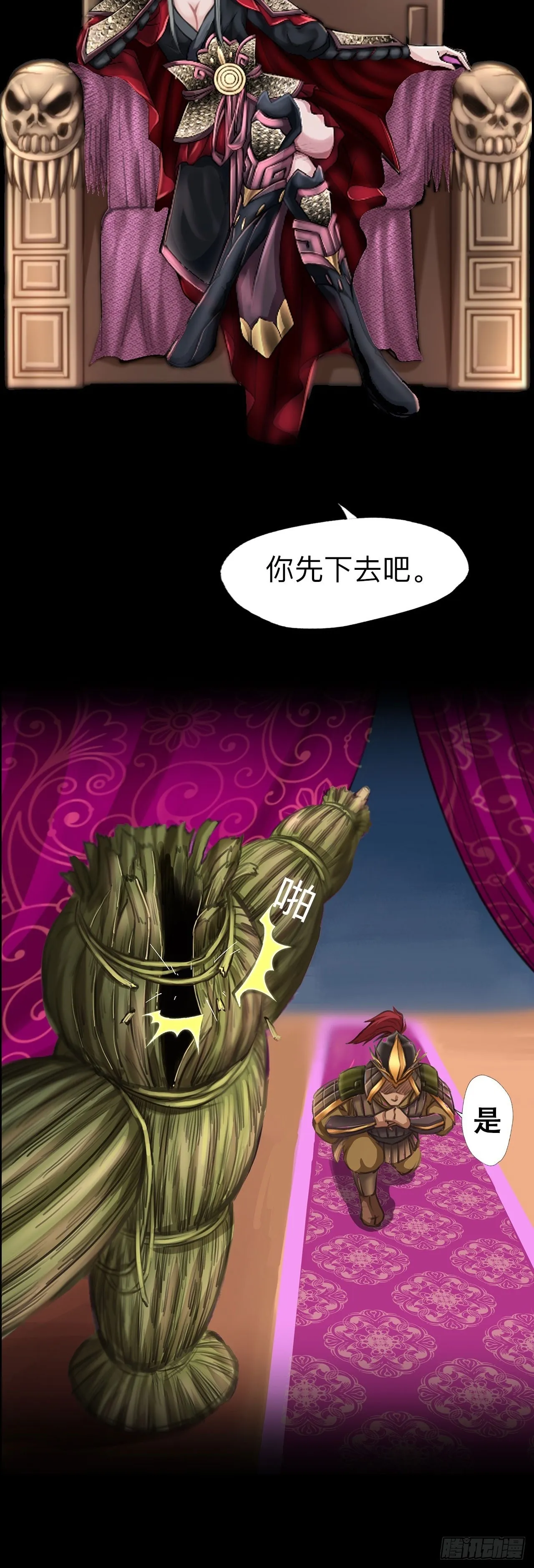 第二话14