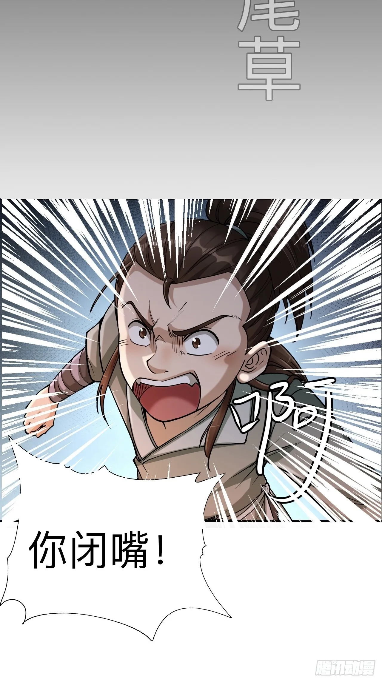 第十八话21