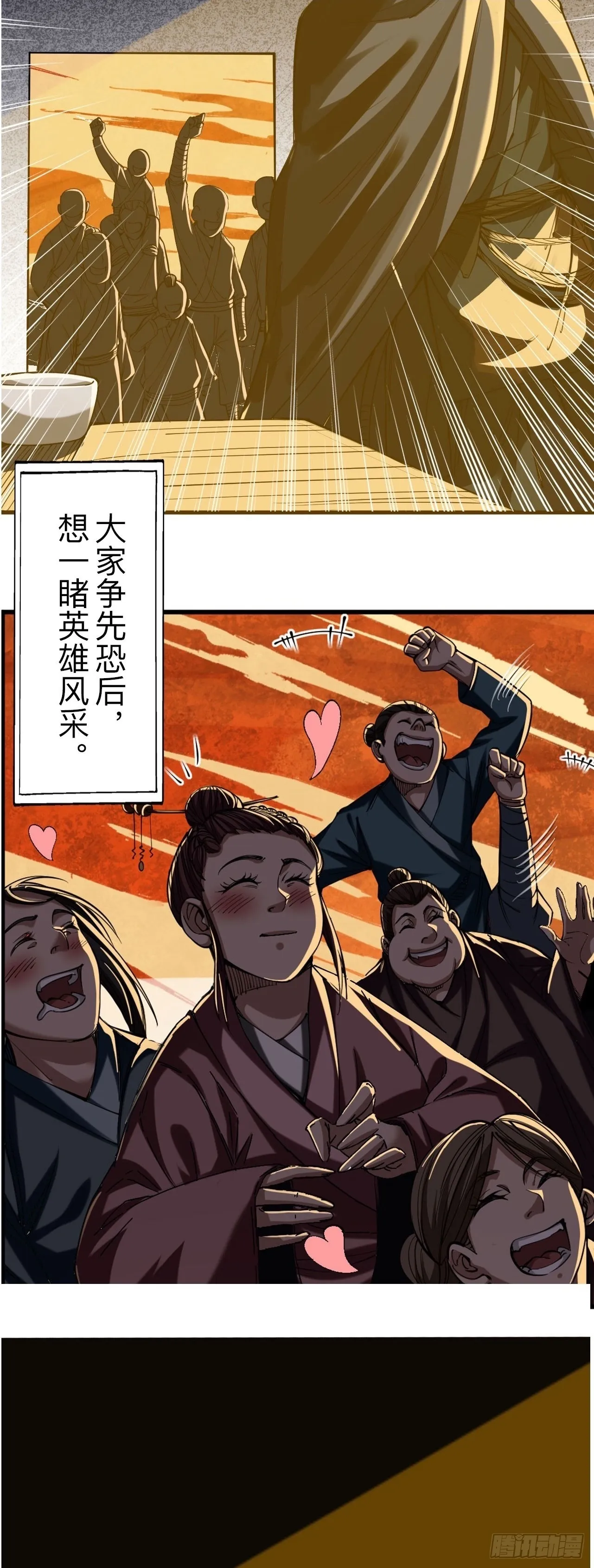 第三话4