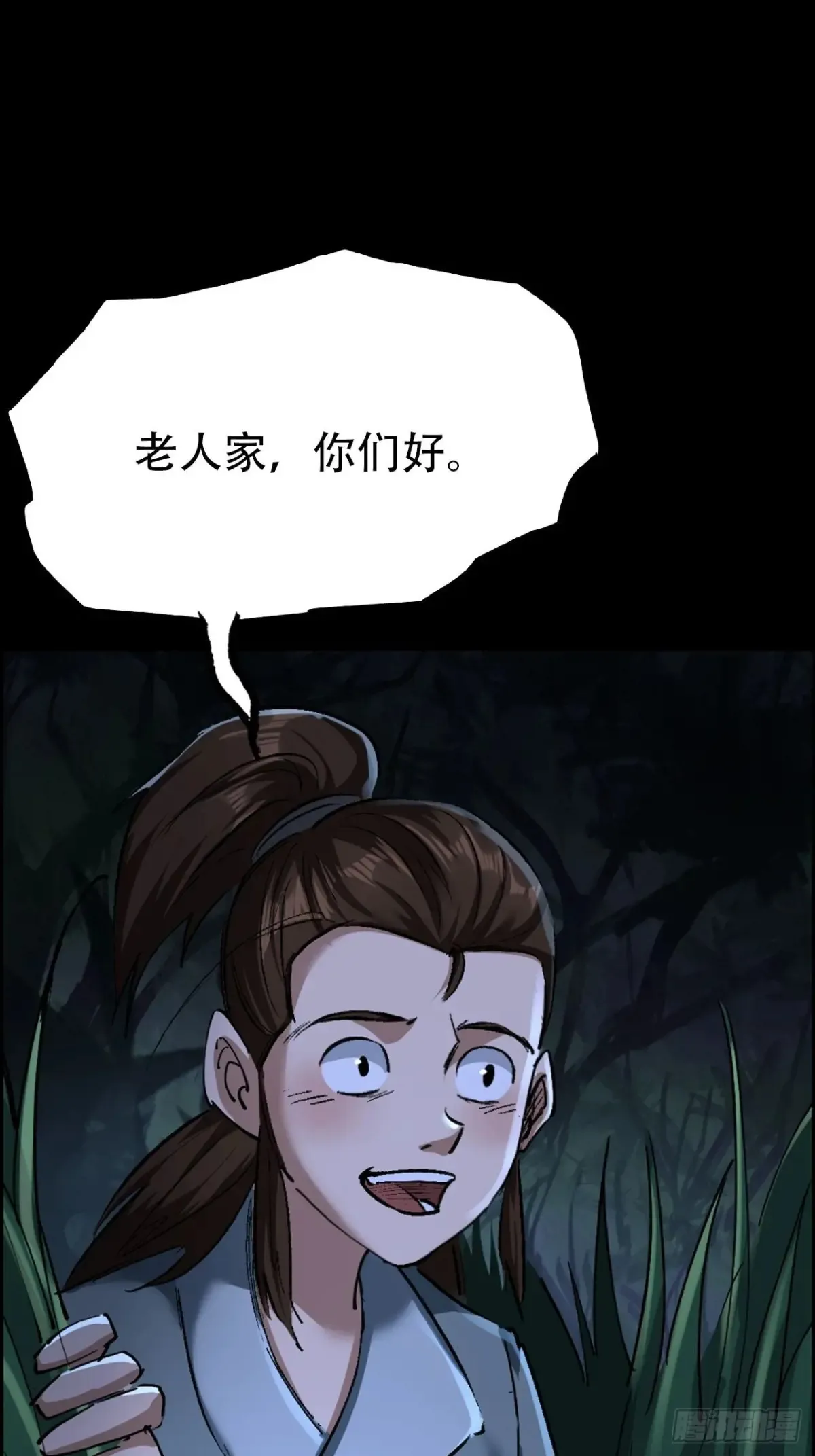 第三十话57