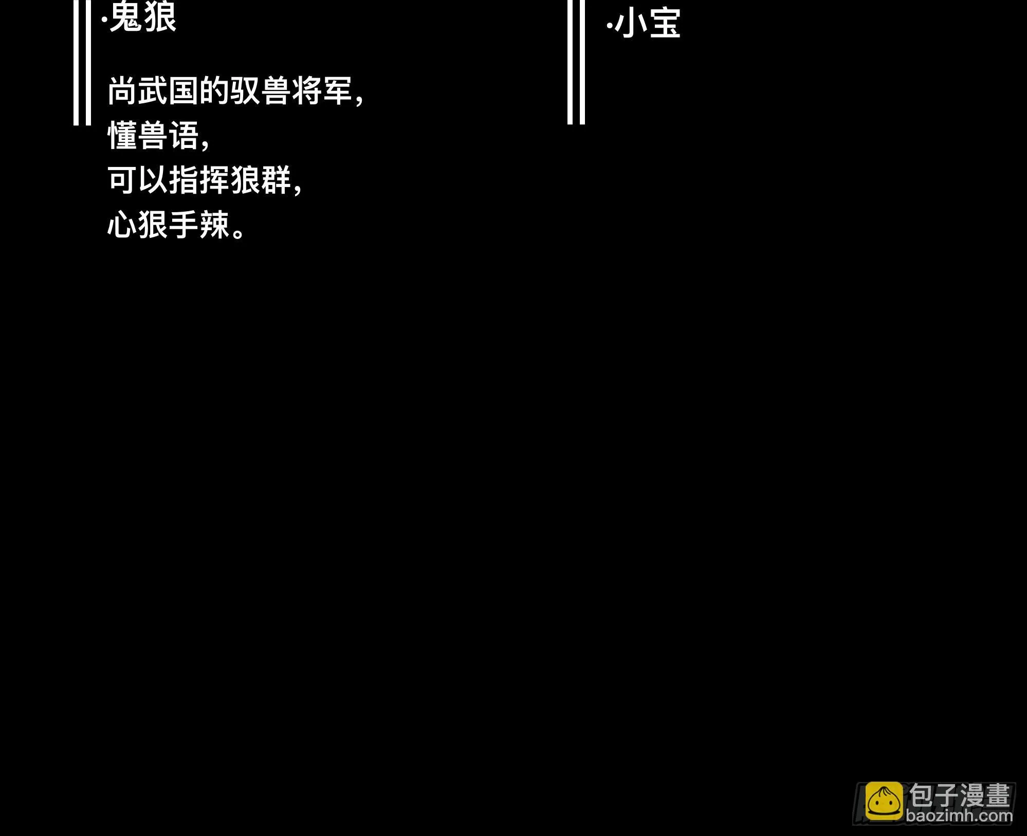 第二十二话3