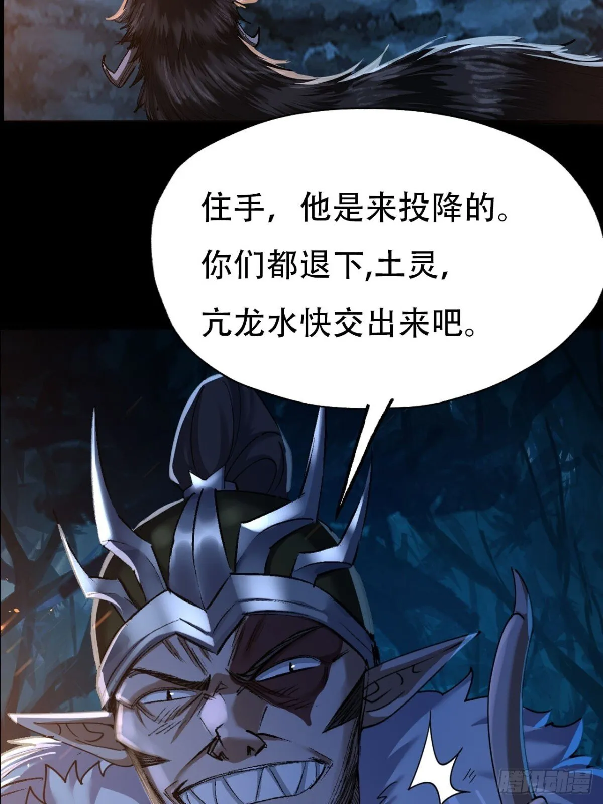 第三十四话43