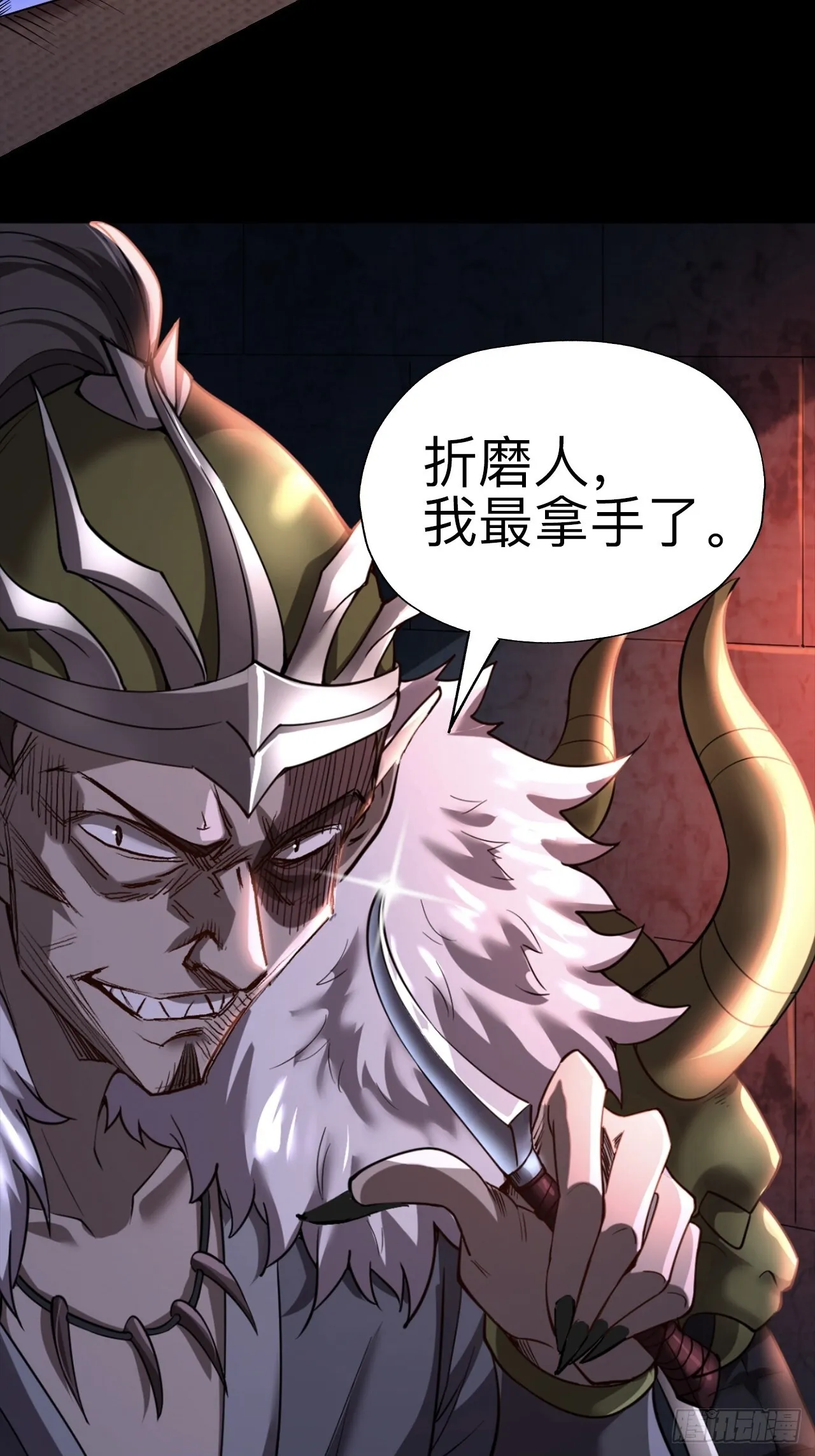第十九话15