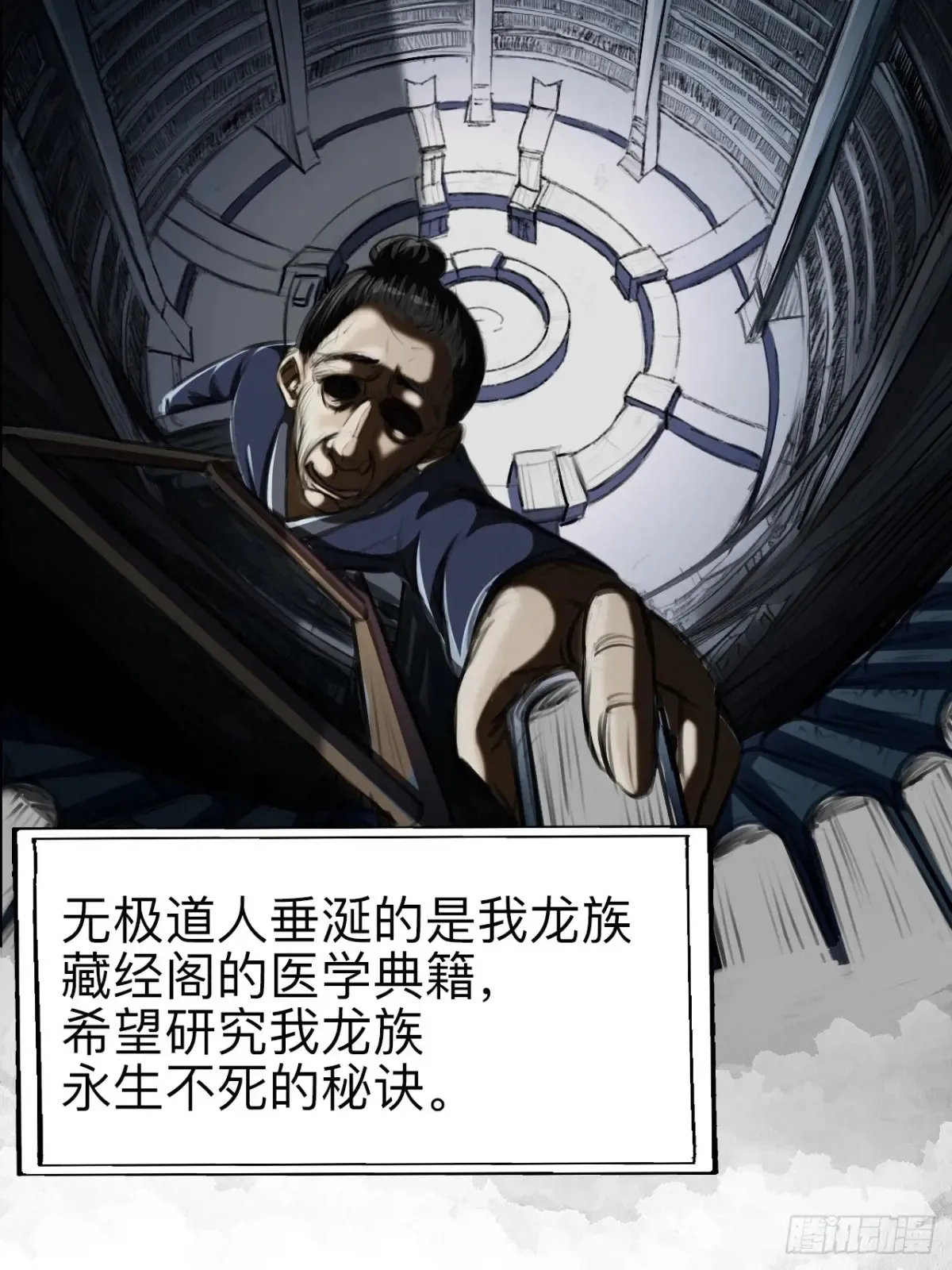 第二十六话19