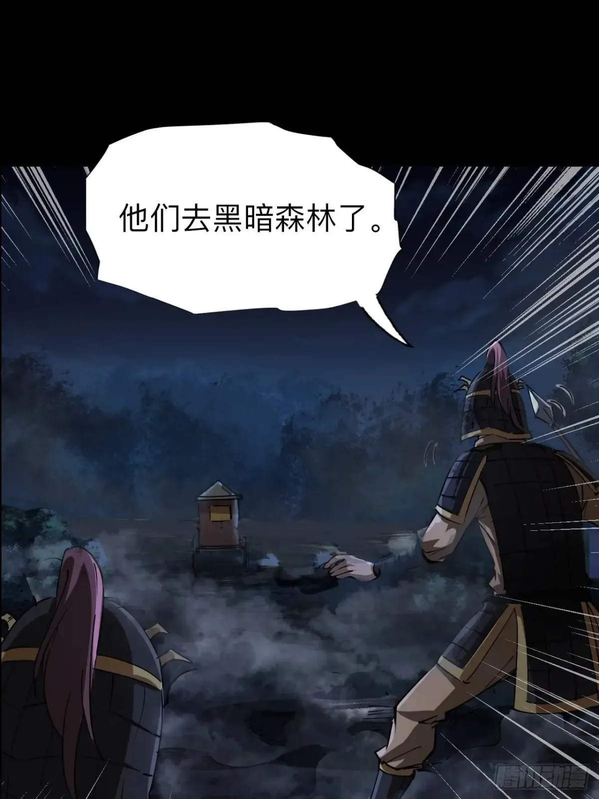第二十九话16
